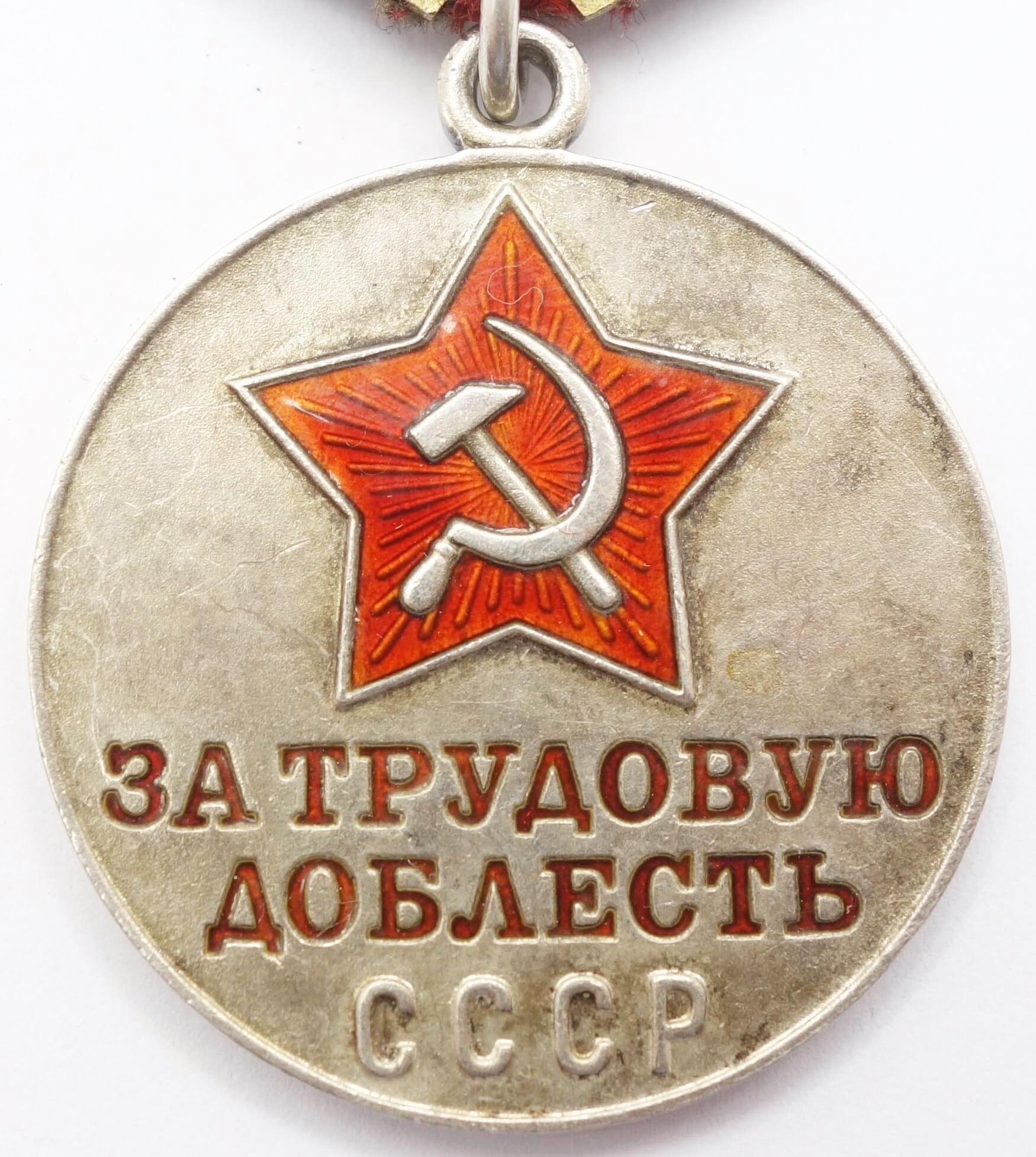 Soviet Medal for Labor Valor