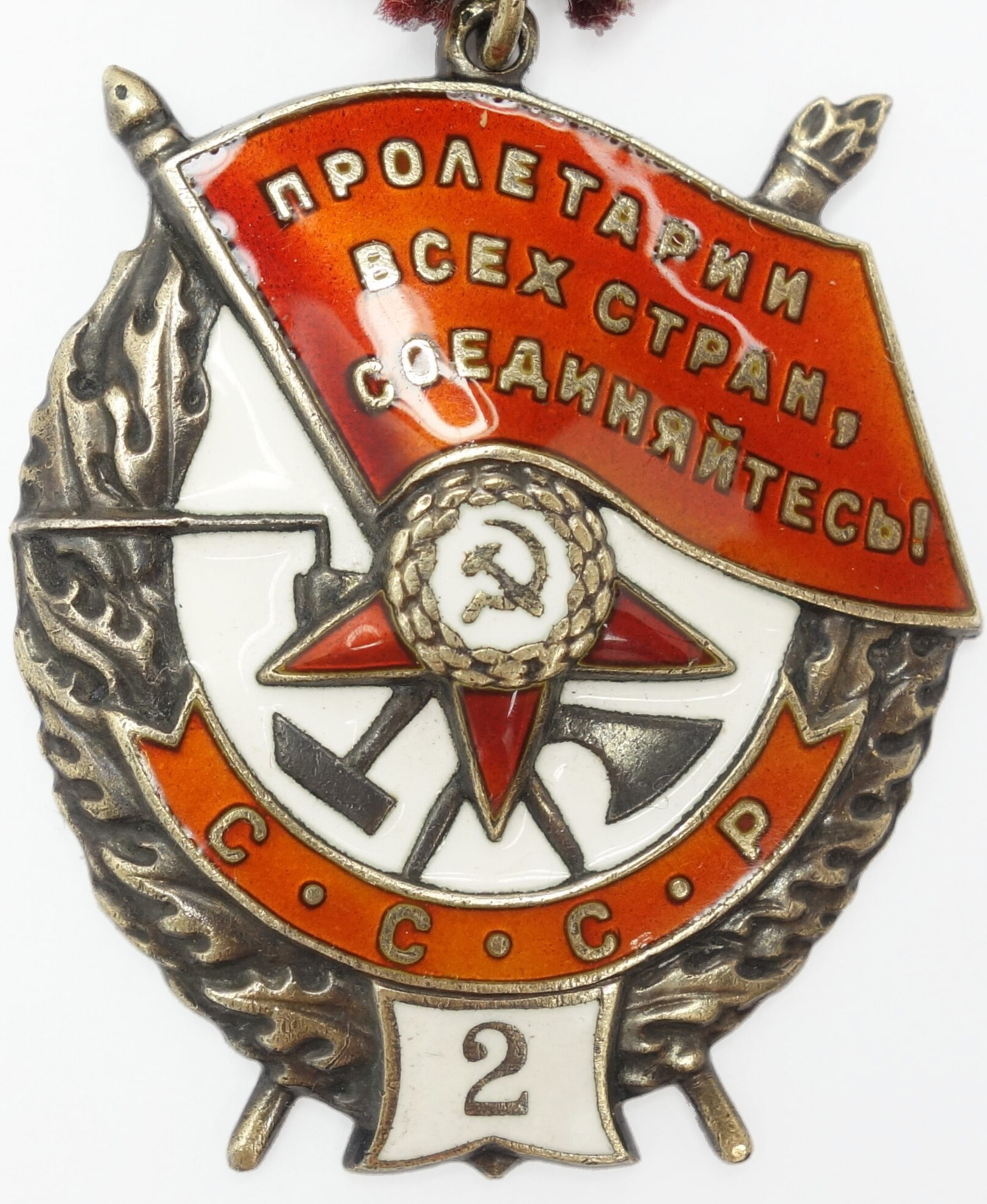 Soviet Order of the Red Banner 2nd award #20903