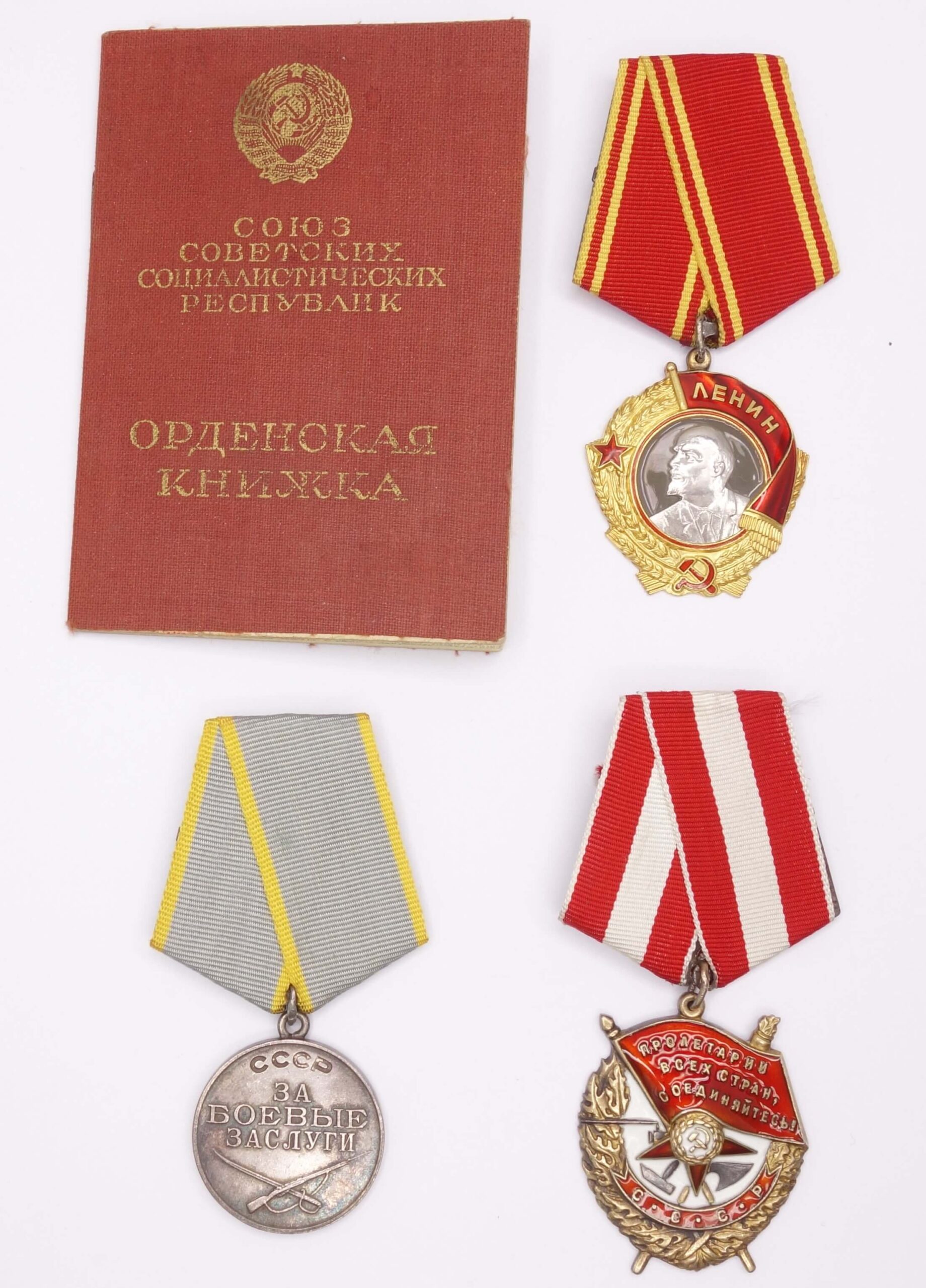 Group of the Order of Lenin #26118, Red Banner #161747 and Medal for Combat Merit #237448