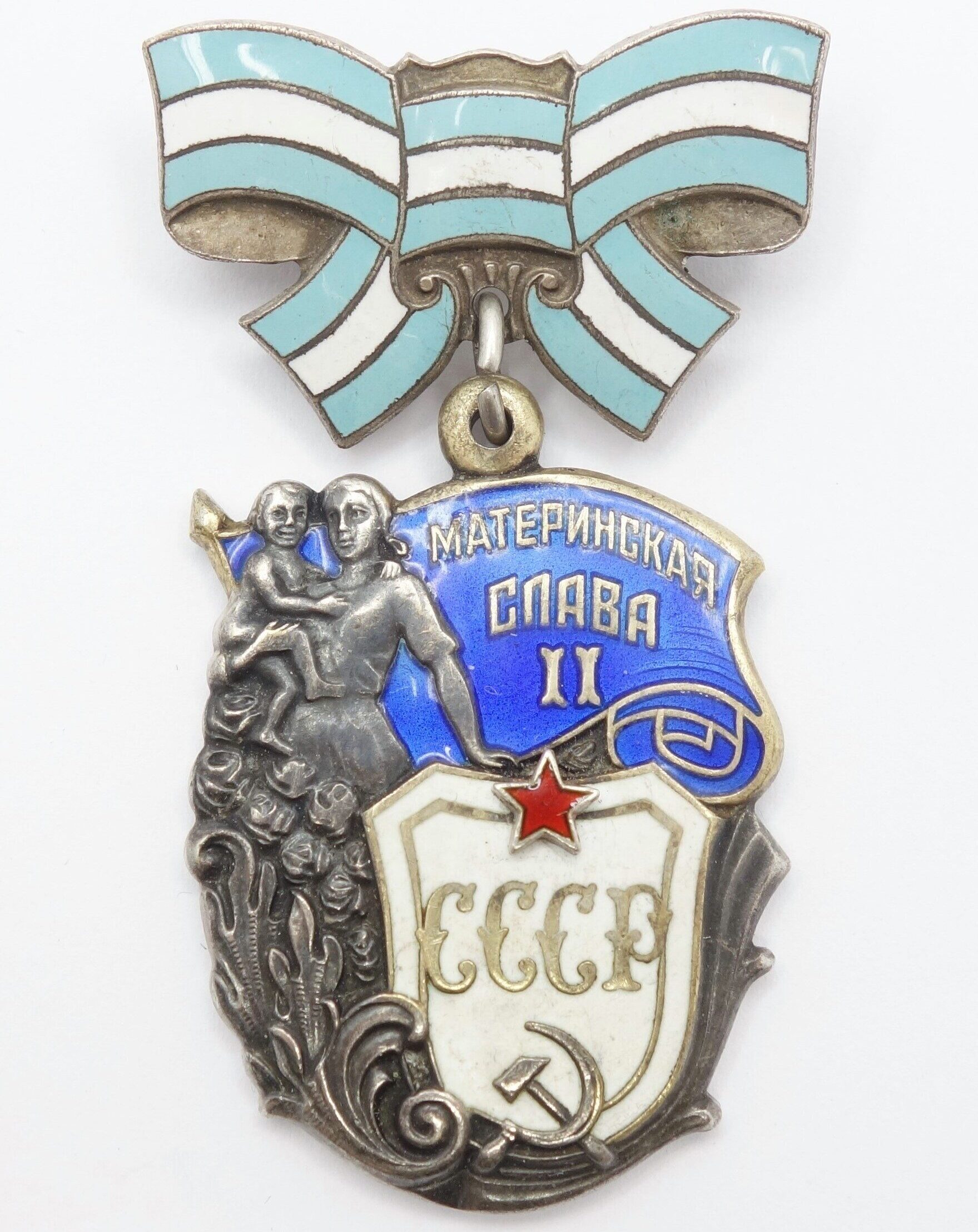 Soviet Order of Maternal Glory 2nd class #1580969