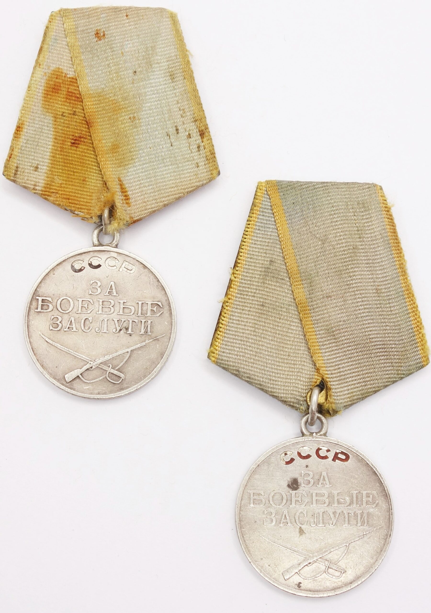 Soviet Medals for Combat Merit #515317 an #1873712