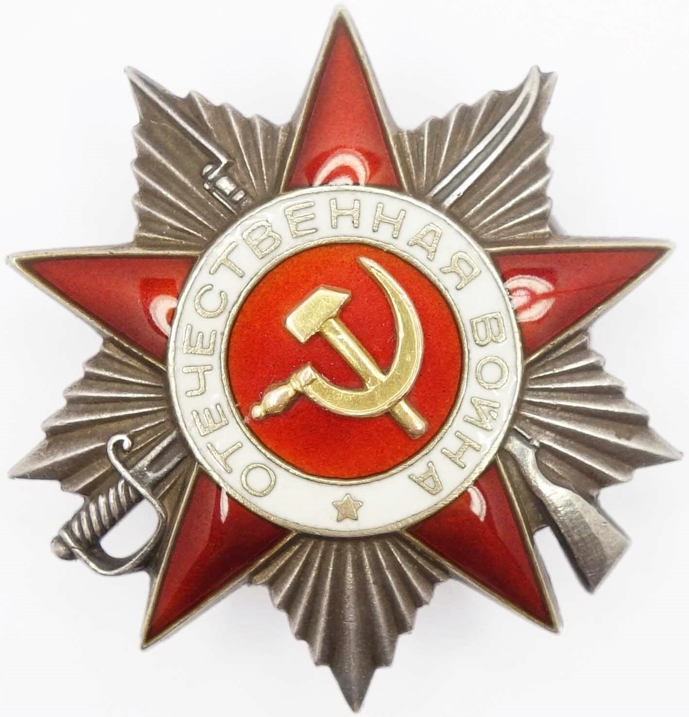 Soviet Order of the Patriotic War 2nd class #233750