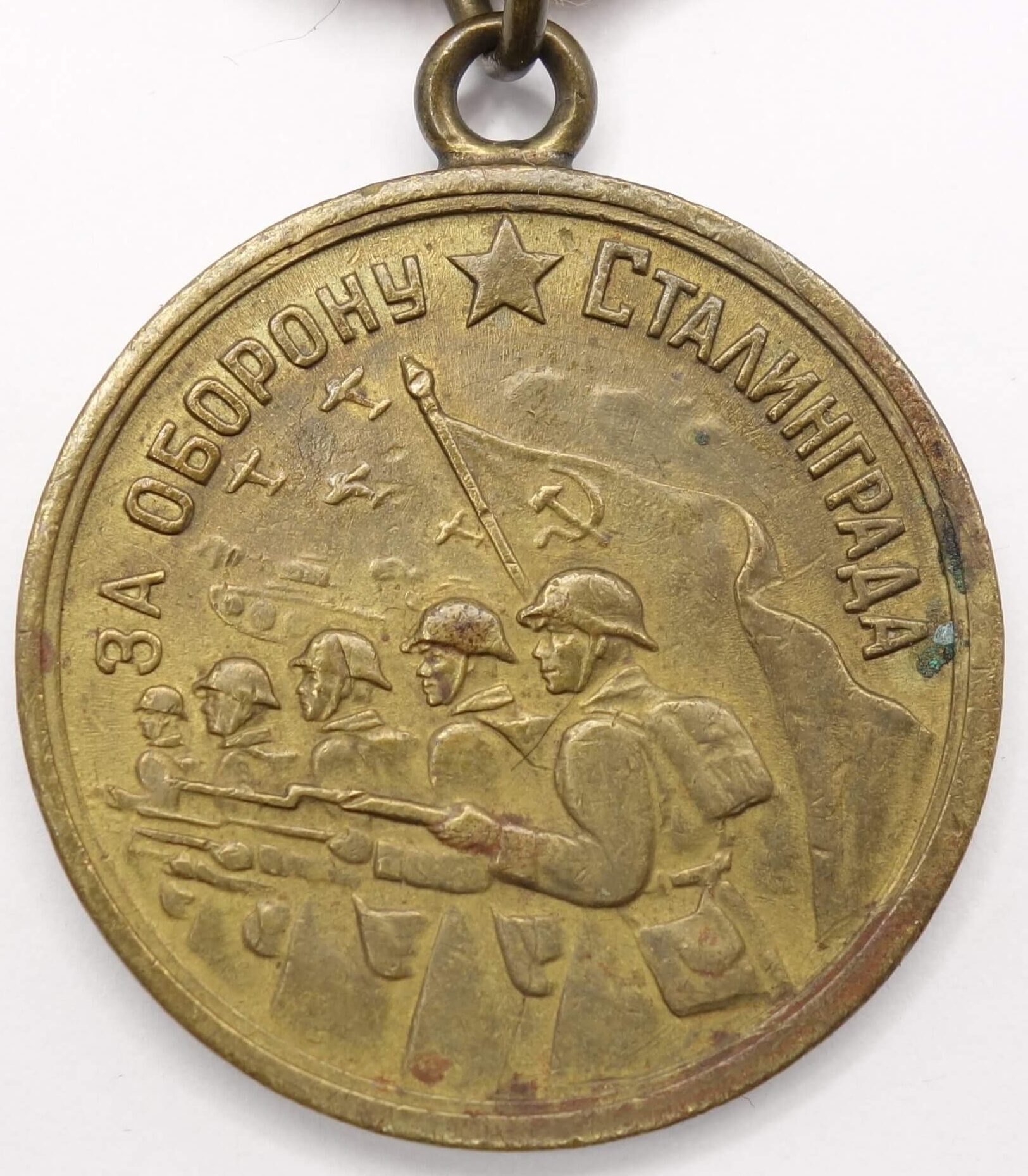 Soviet Medal for the Defense of Stalingrad variation 1