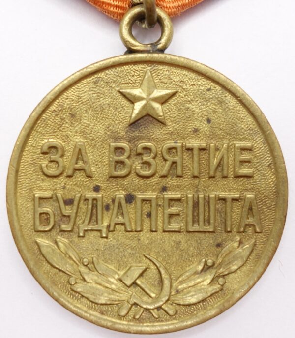 Soviet Medal for the Capture of Budapest variation 1a