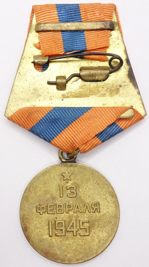 Soviet Medal for the Capture of Budapest variation 1a