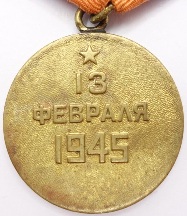 Soviet Medal for the Capture of Budapest variation 1a