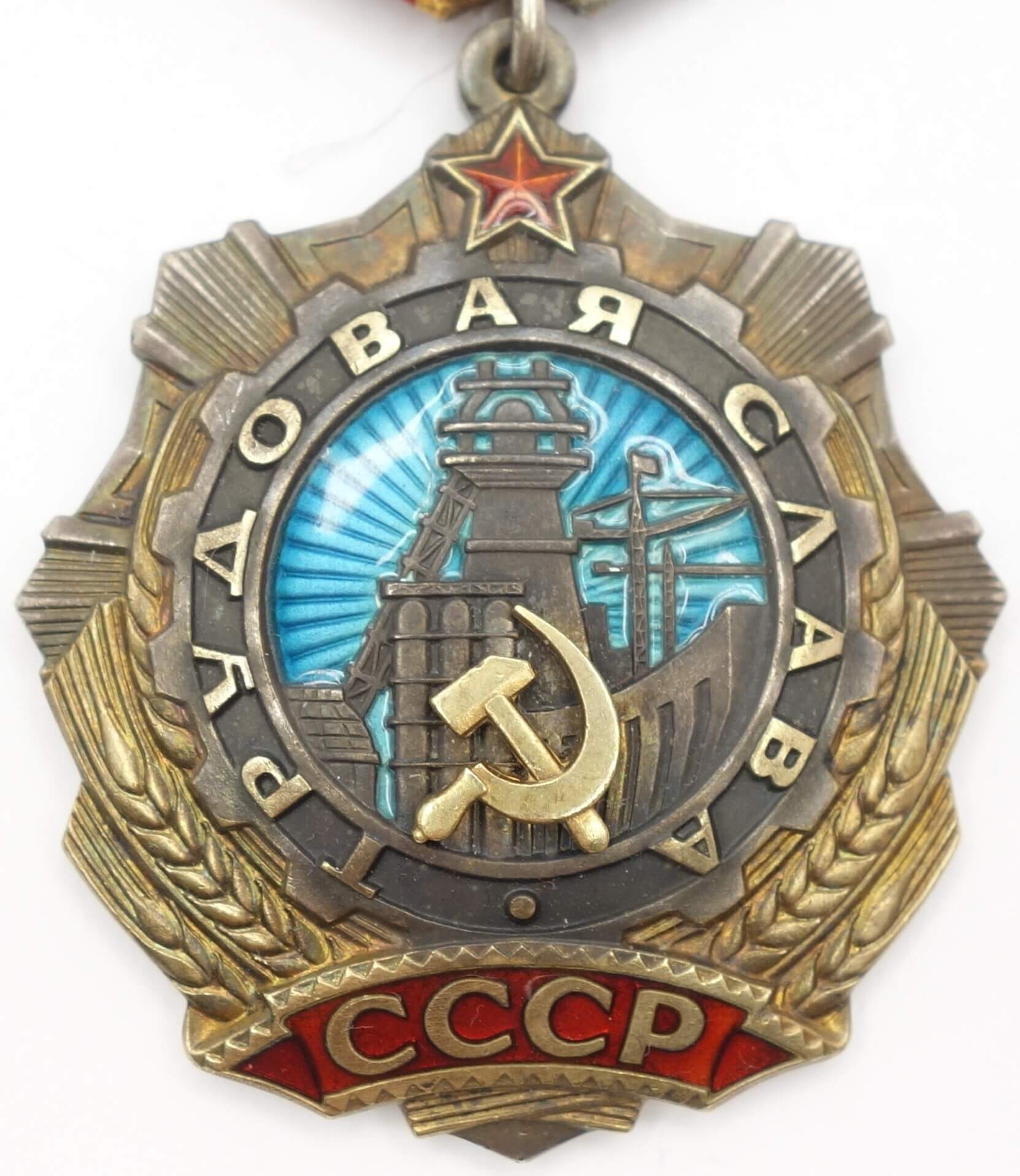 Soviet Order of Labor Glory 2nd class #8826