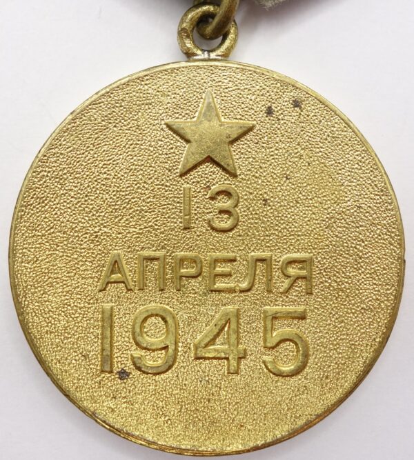 Soviet Medal for the Capture of Vienna variation 1