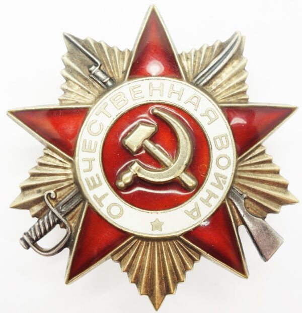 Soviet Order of the Patriotic War 1st class #1861335