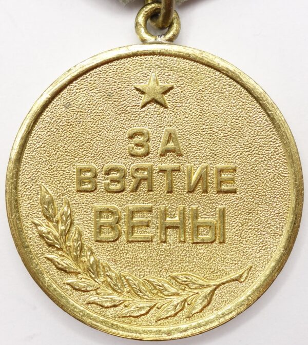 Soviet Medal for the Capture of Vienna variation 1