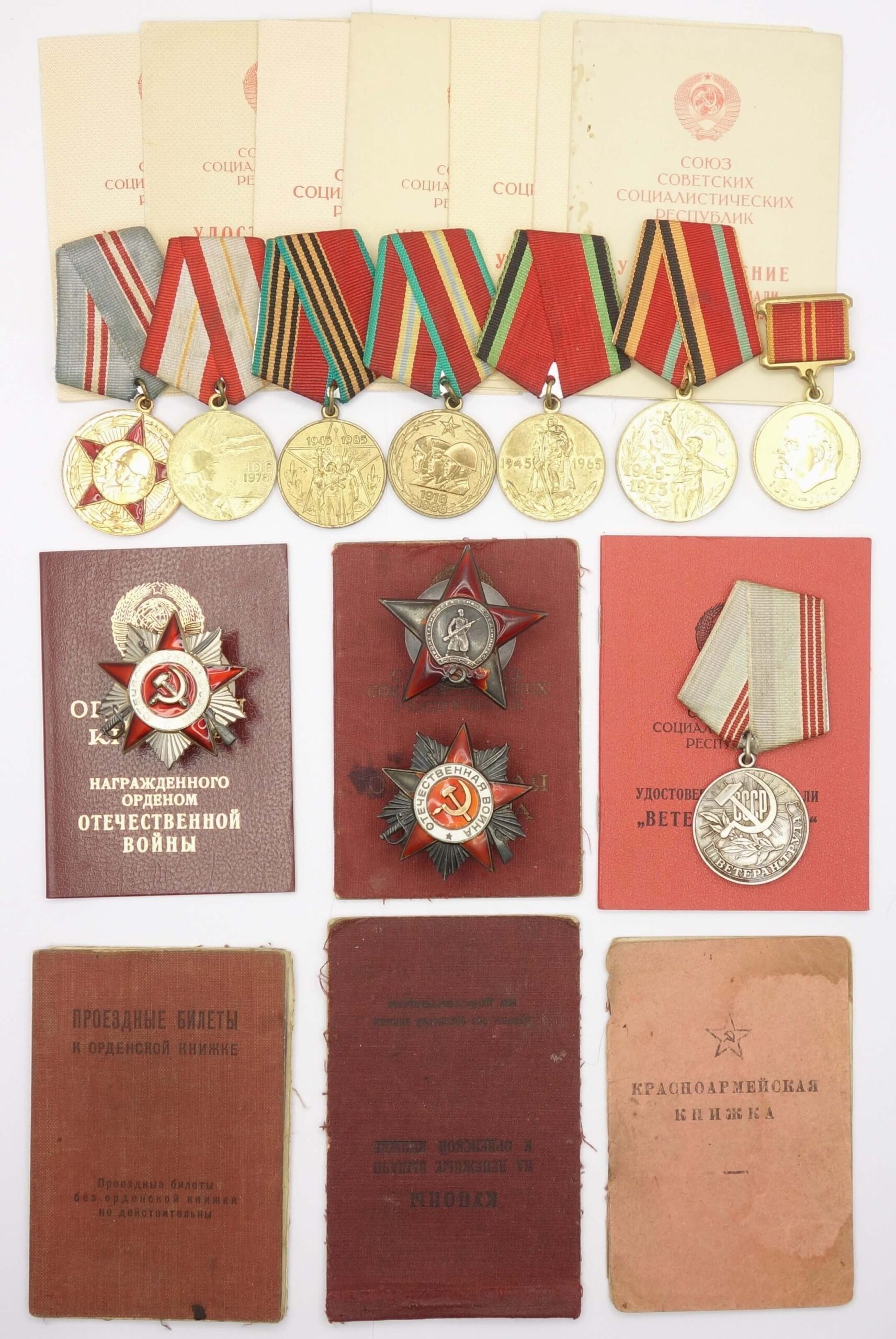 Documented group of an Order of the Patriotic War 2nd class #809051, Red Star #160762 and more