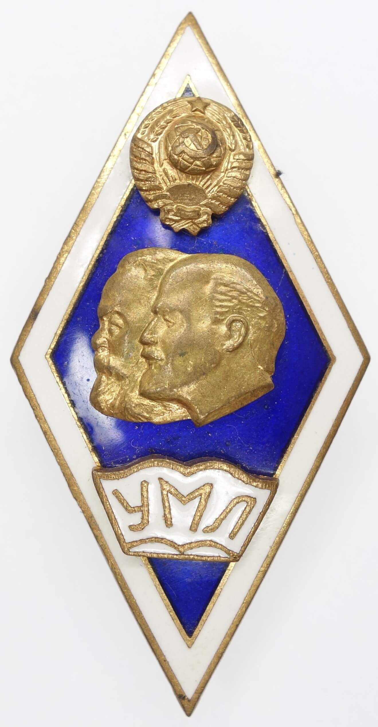 University of Marxism-Leninism Graduate Badge