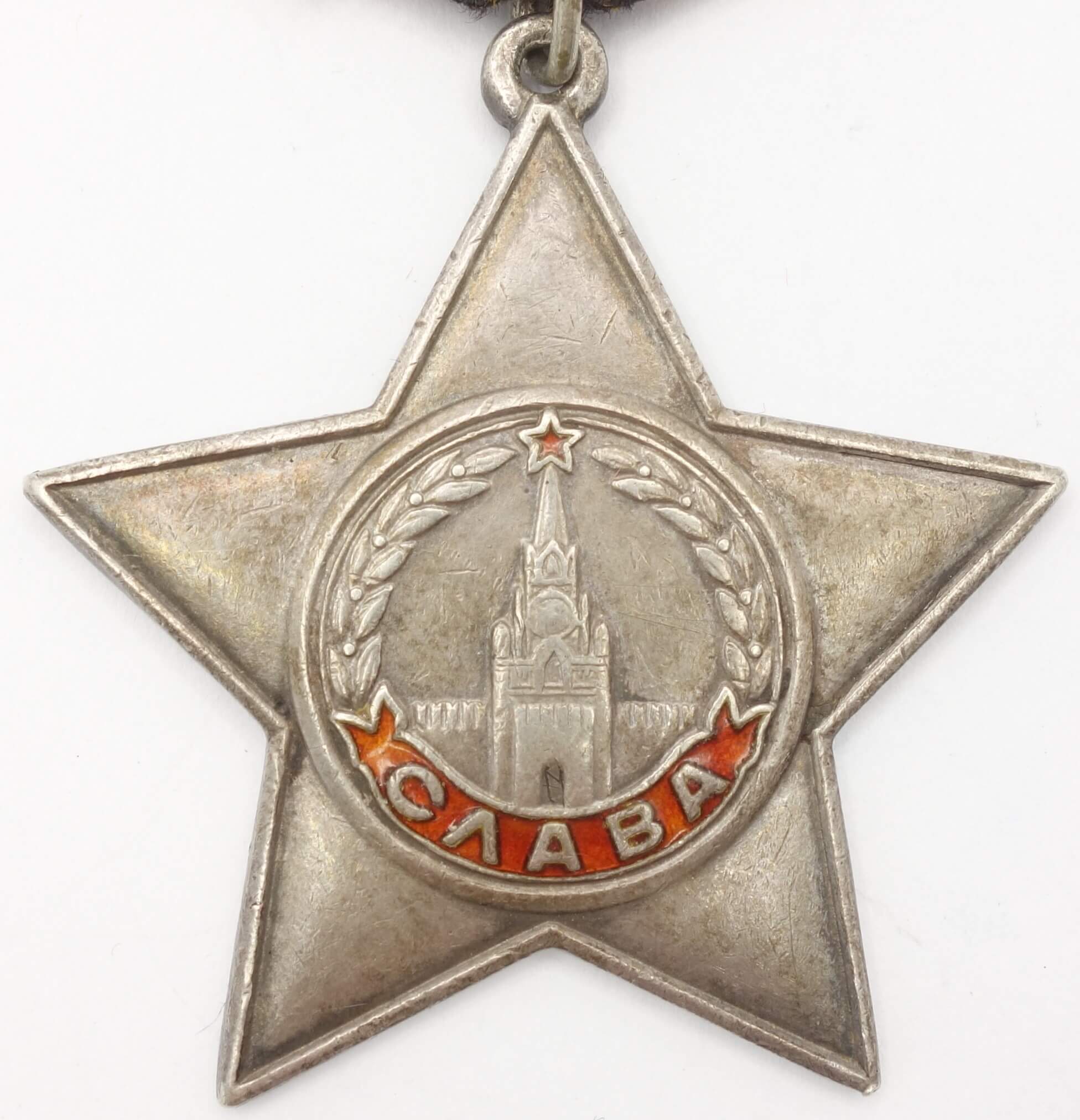 Soviet Order of Glory 3rd class #218131