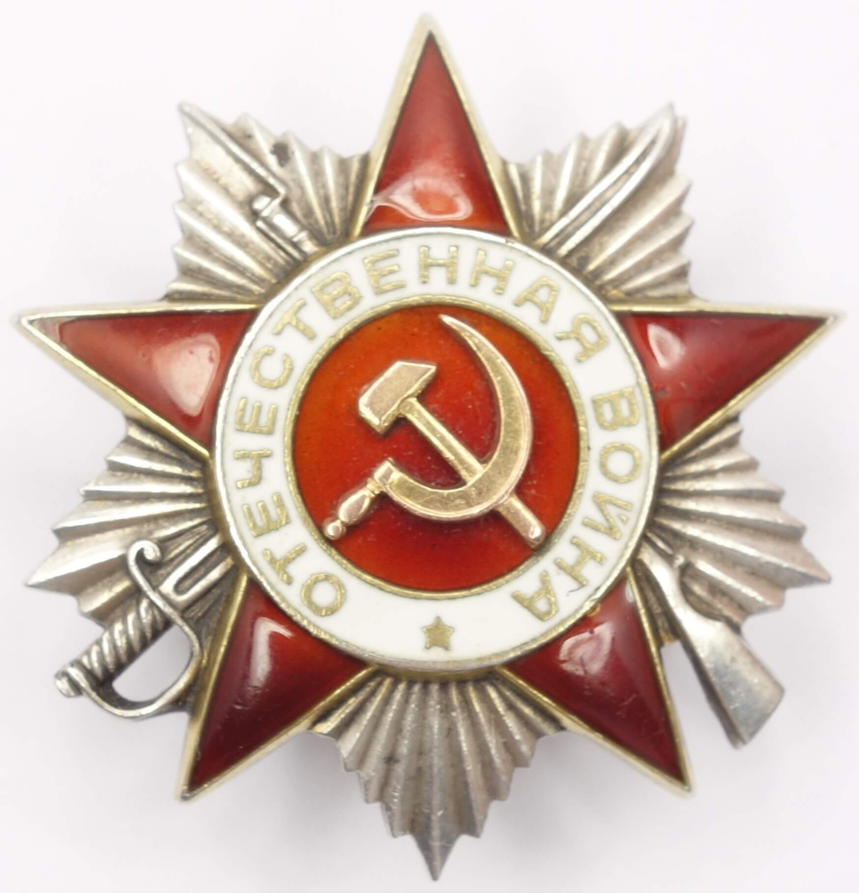 Soviet Order of the Patriotic War 2nd class #770687