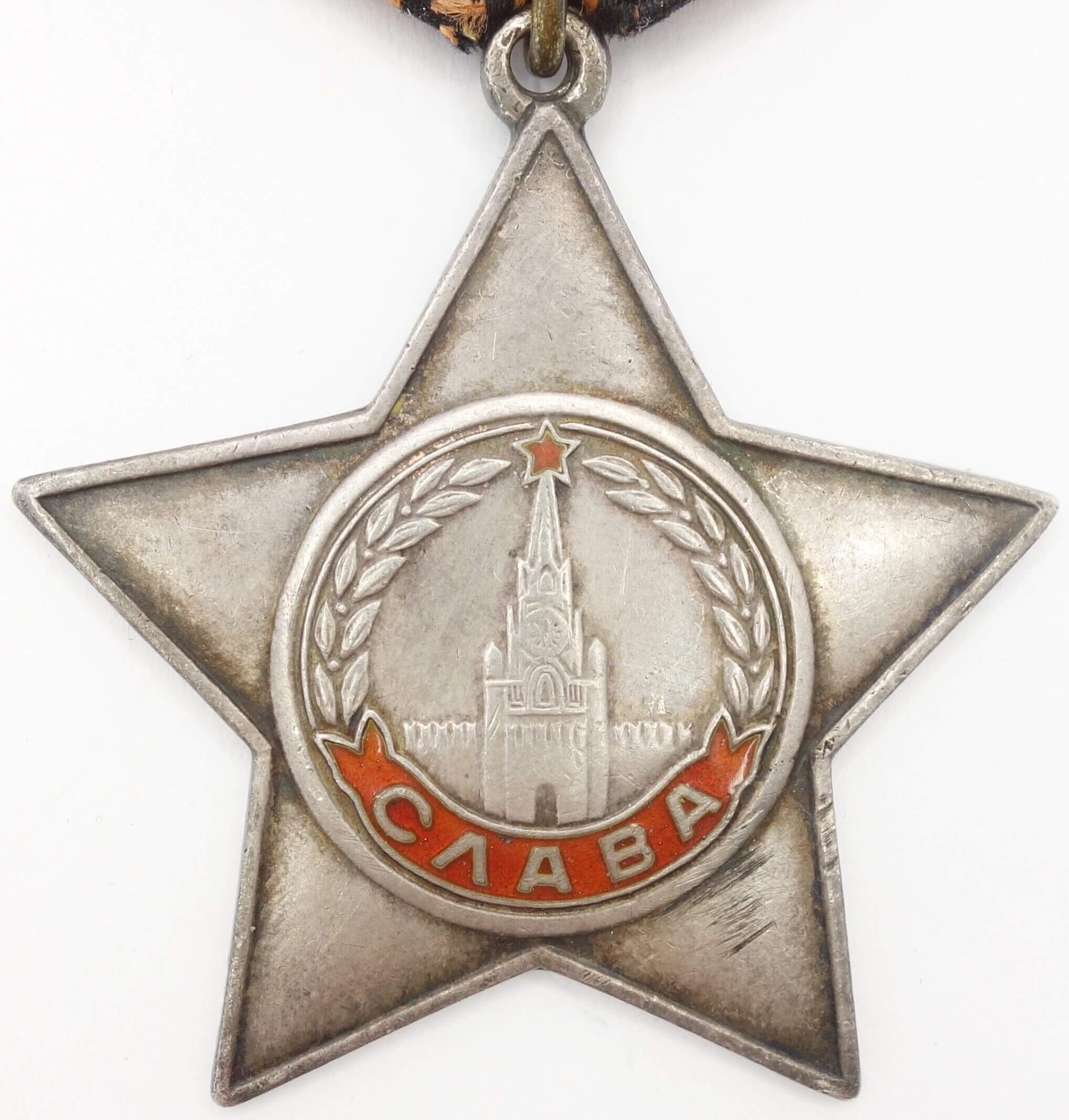 Soviet Order of Glory 3rd class #624720