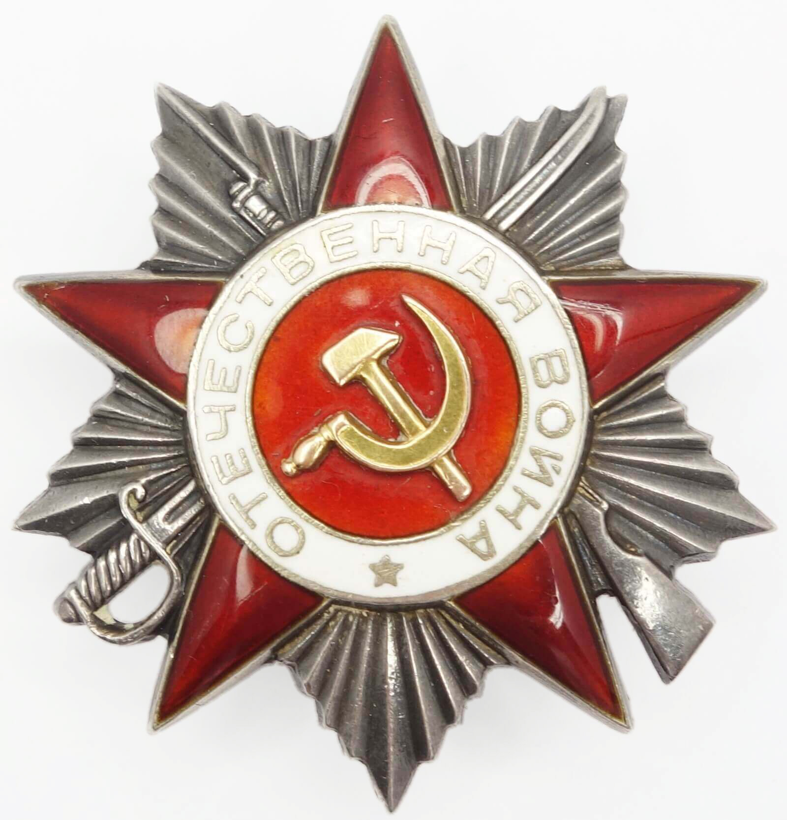 Soviet Order of the Patriotic War 2nd class #155541