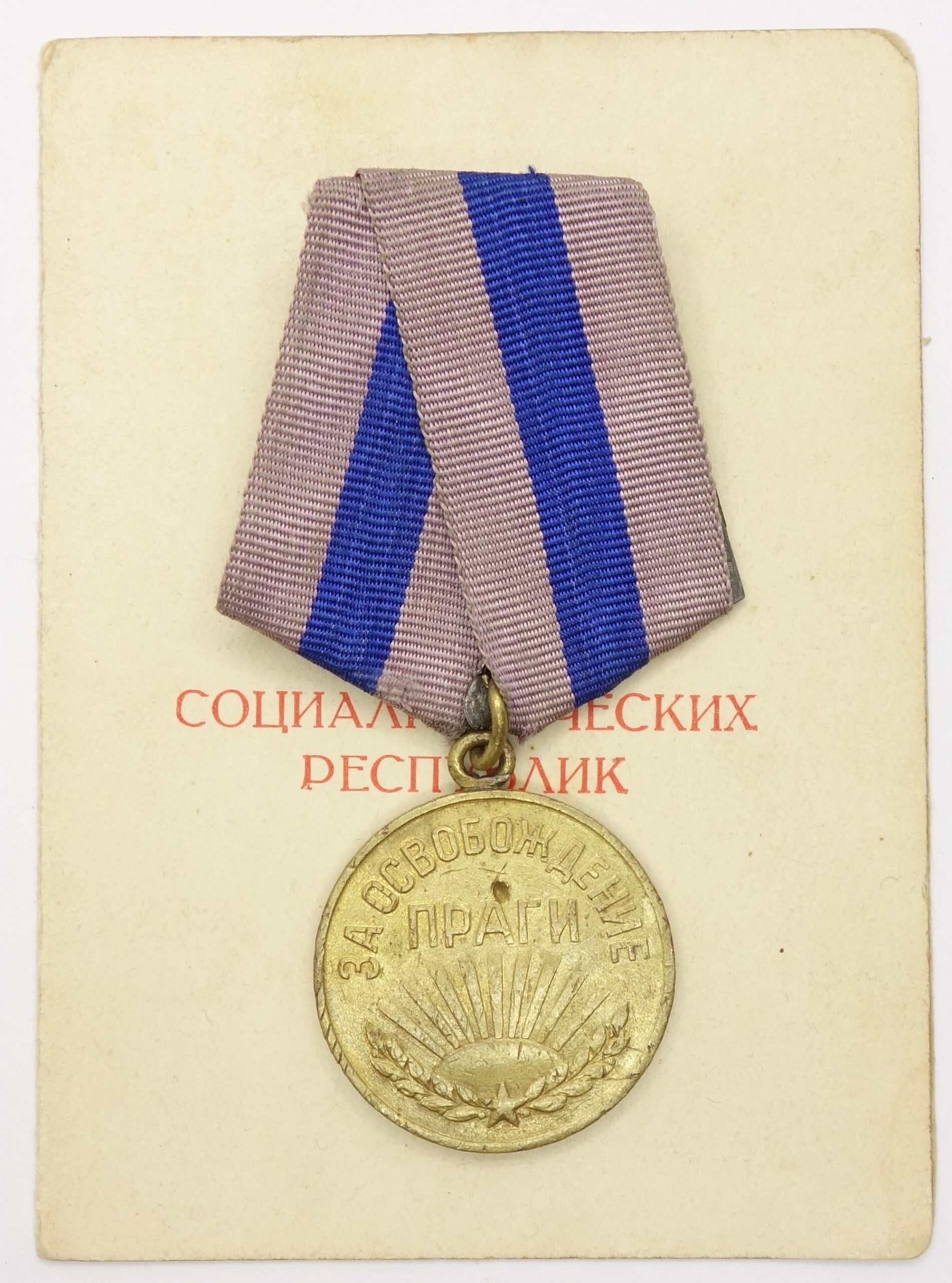 Soviet Medal for the Liberation of Prague variation 1a with document