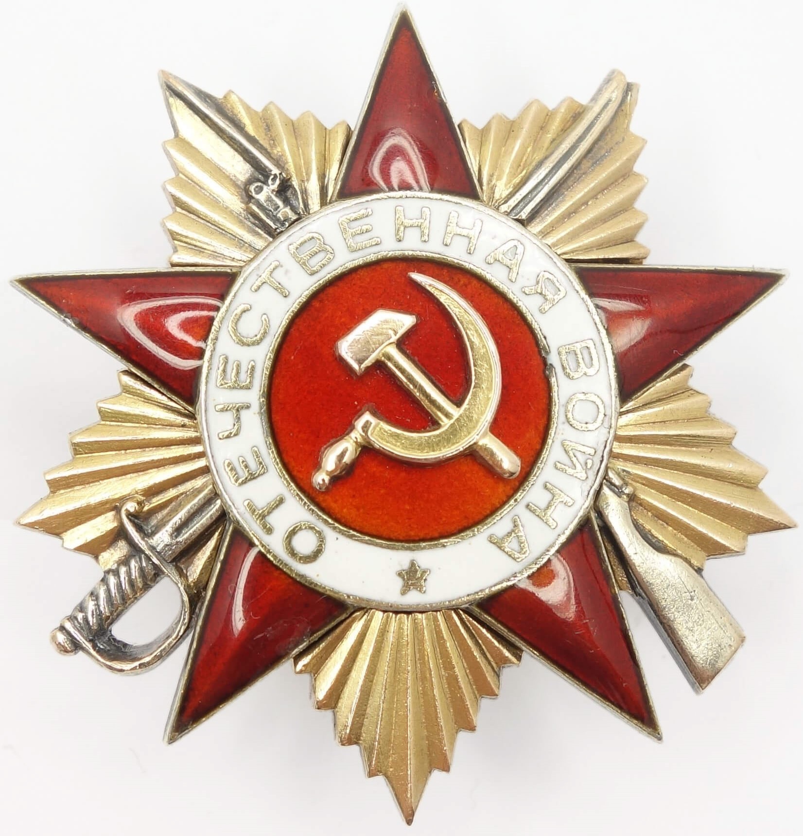 Soviet Order of the Patriotic War 1st class #168898