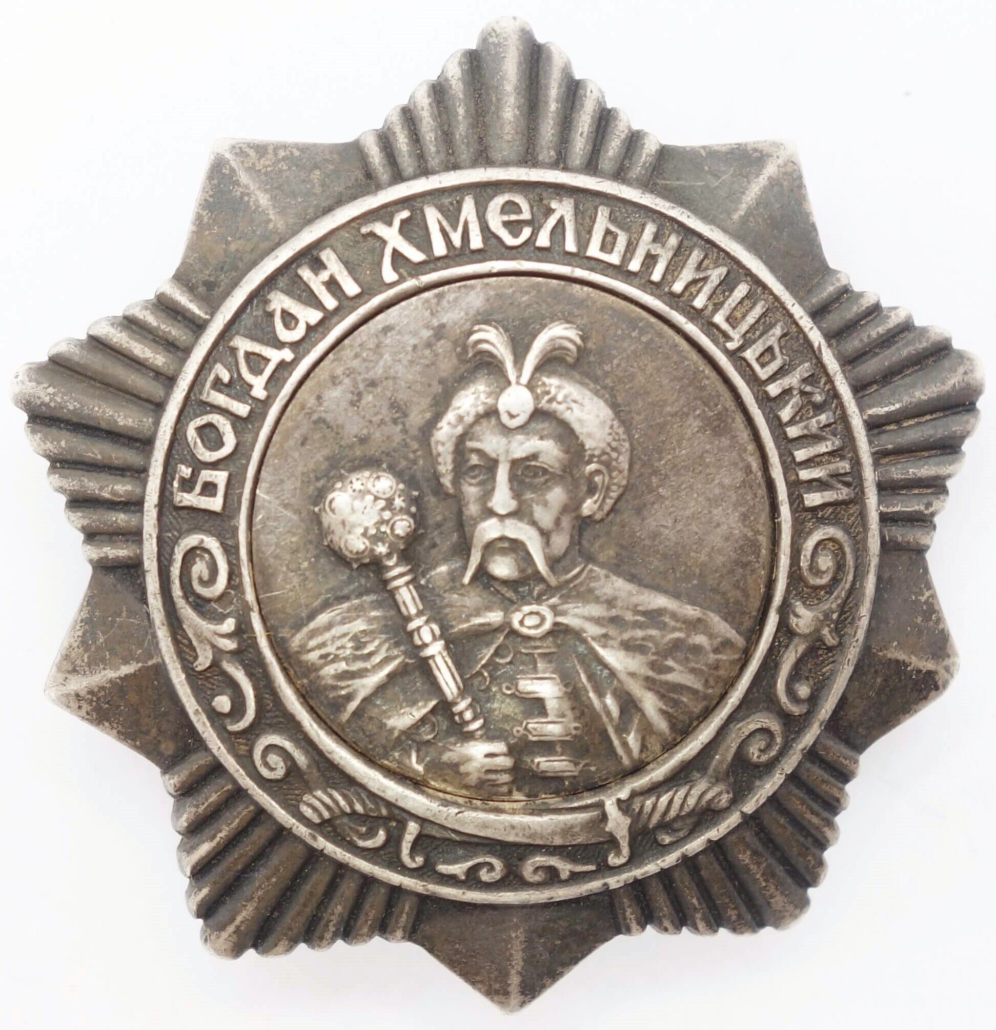 Soviet Order of Bogdan Khmelnitsky 3rd Class #1726