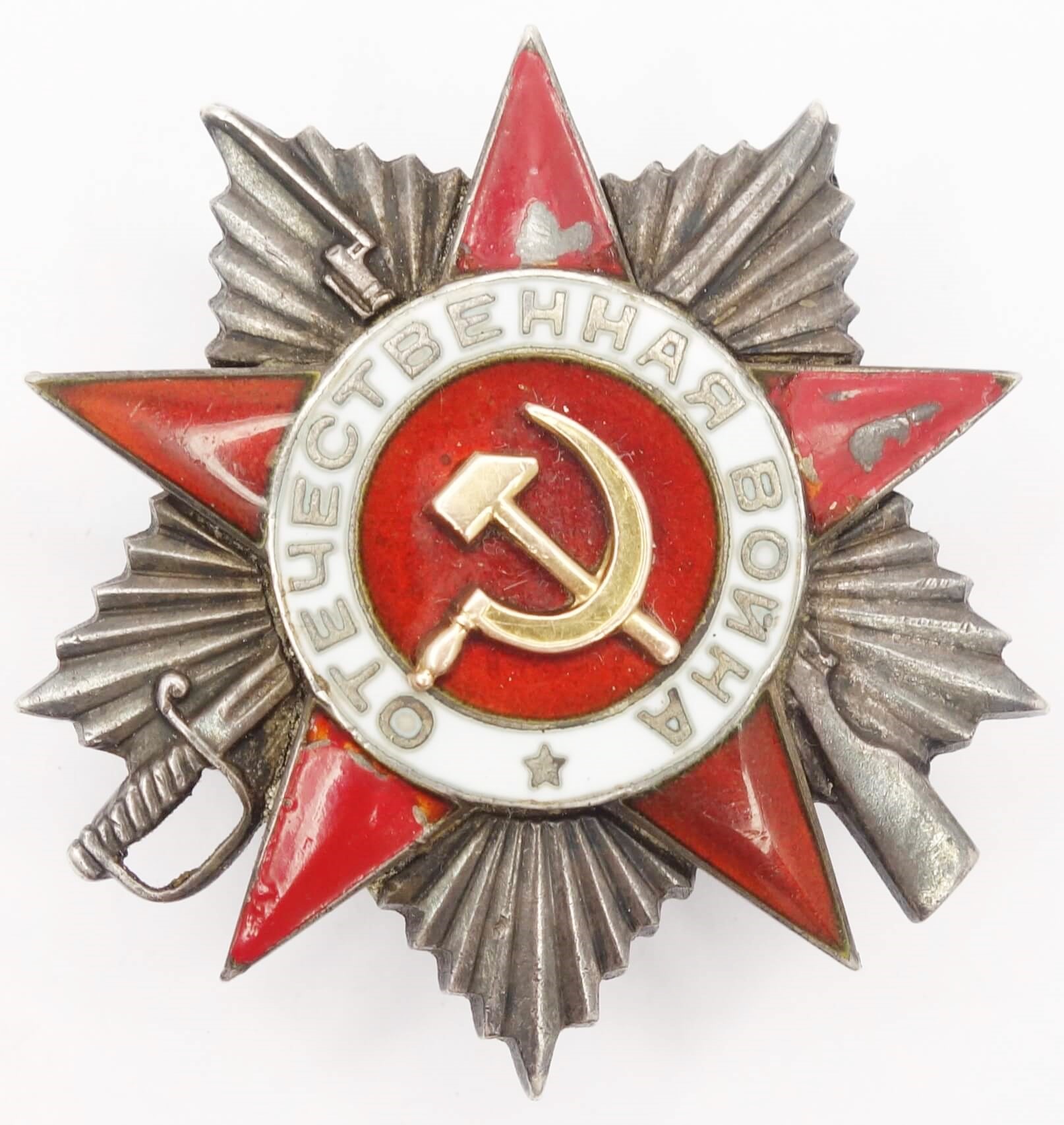 Soviet Order of the Patriotic War 2nd class #6385