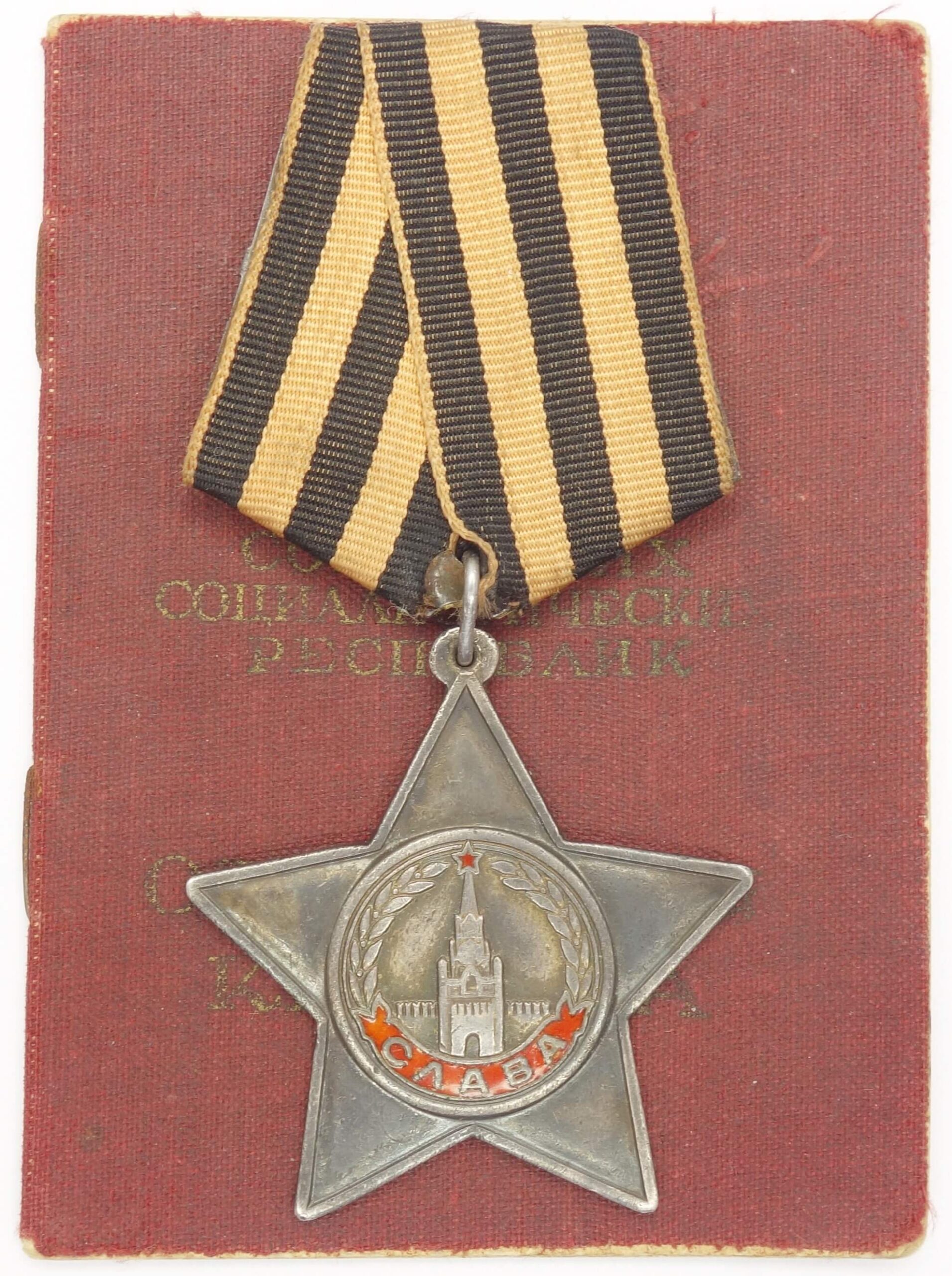 Soviet Order of Glory 2nd class #6774 with Order Booklet