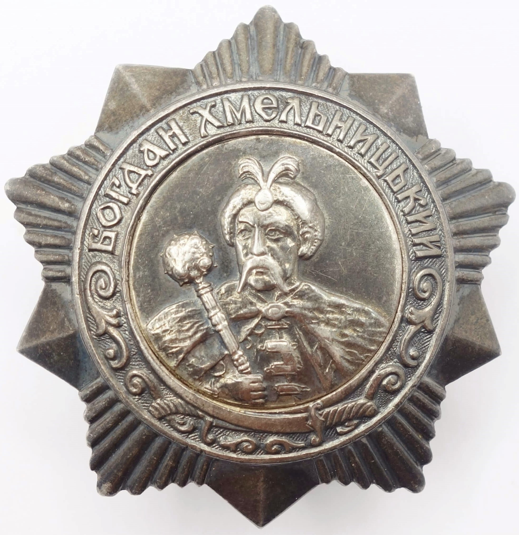 Soviet Order of Bogdan Khmelnitsky 3rd Class #244