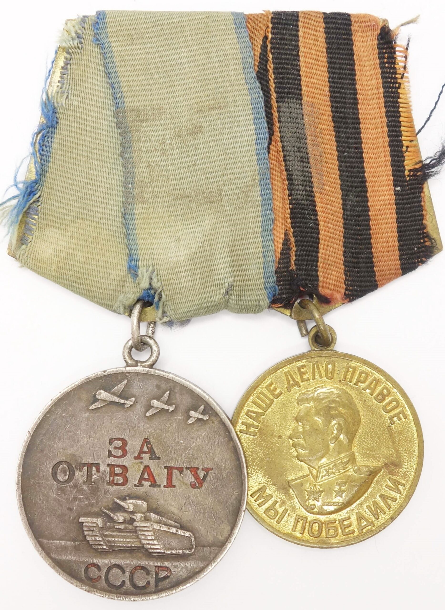 Soviet Medal for Bravery #1820467 and a Medal for the Victory over Germany