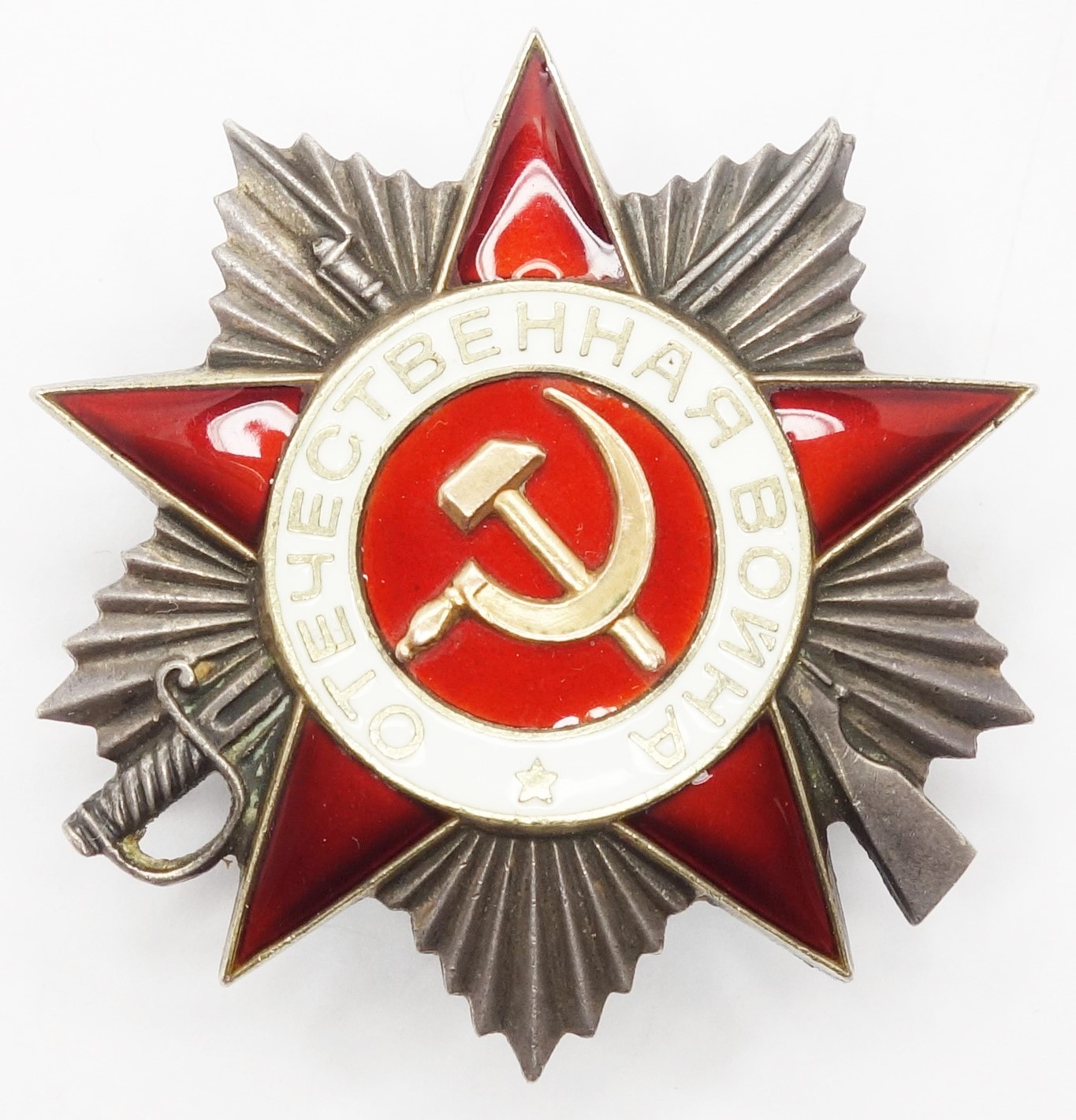 Soviet Order of the Patriotic War 2nd class #923852