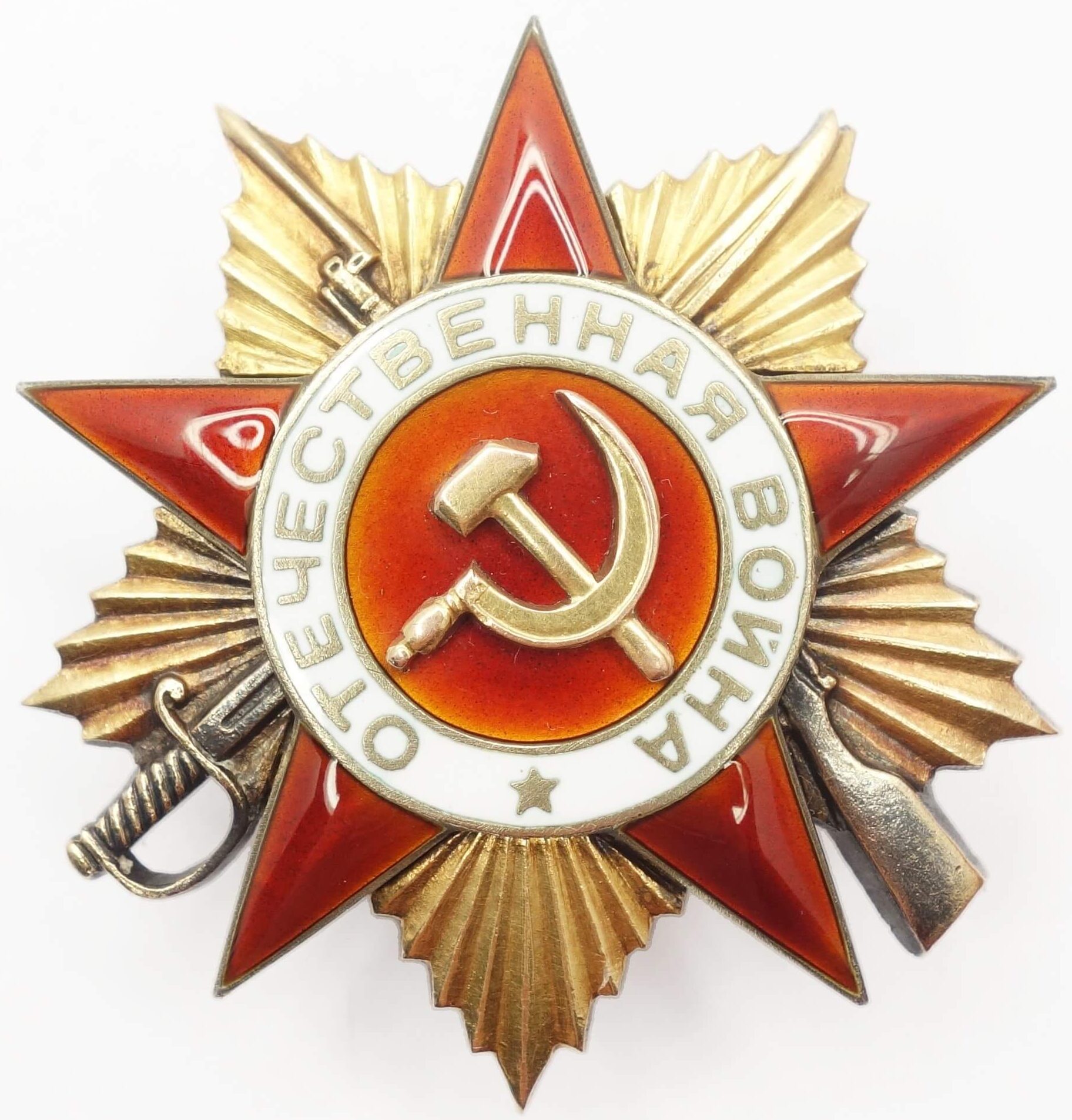 Soviet Order of the Patriotic War 1st class #35937