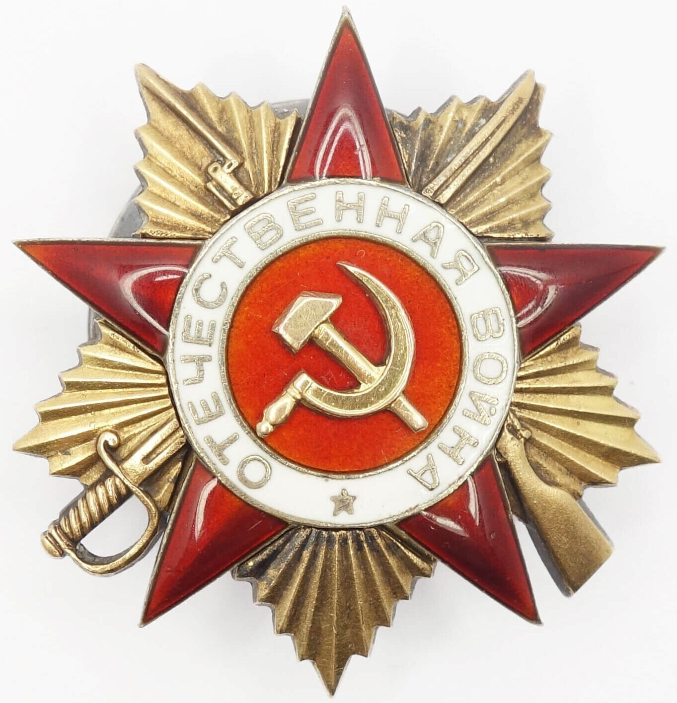 Soviet Order of the Patriotic War 1st class #43519