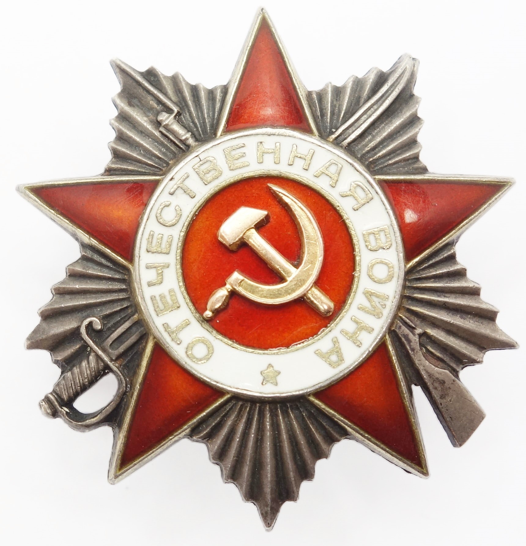 Soviet Order of the Patriotic War 2nd class #844360