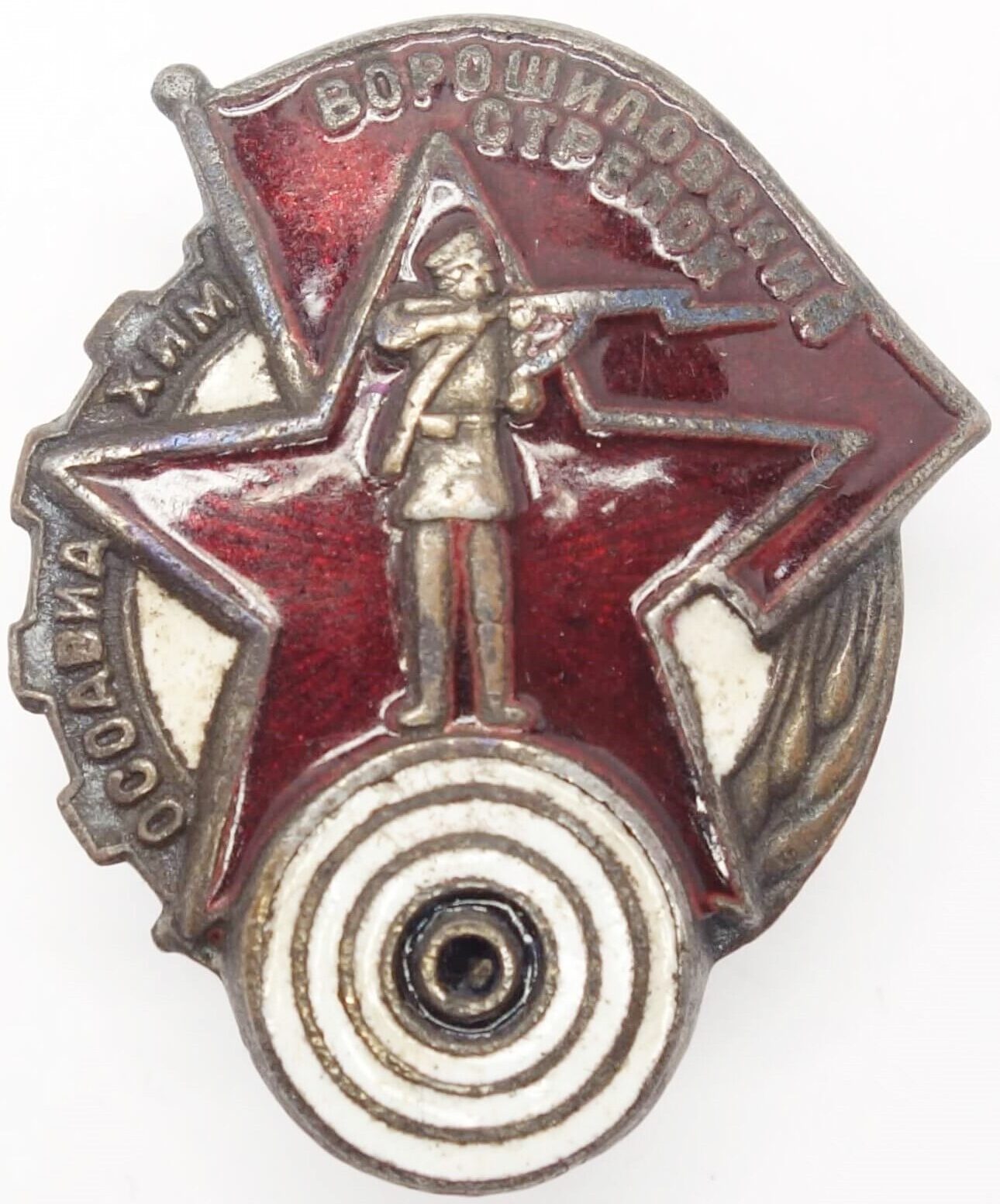 Voroshilov Marksman badge, OSOAVIAKHIM issue, 1st level