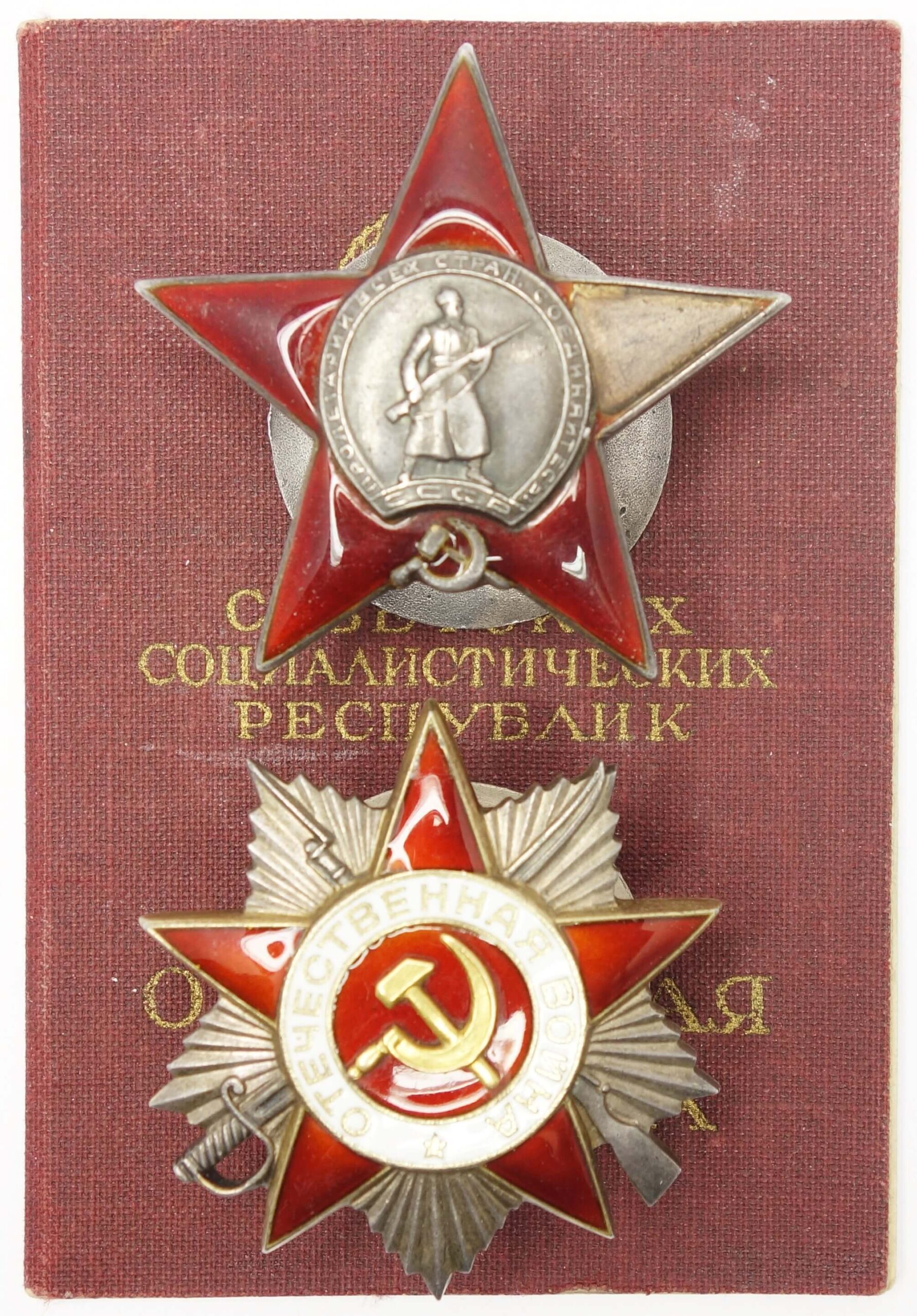 Soviet Documented group of an Order of the Patriotic War 2nd class #496337 and Red Star #46176