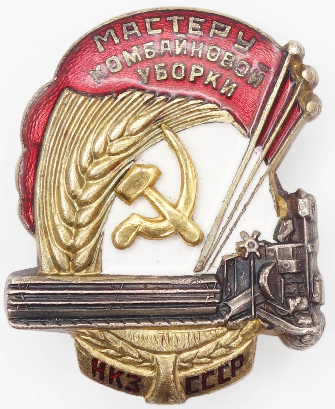 Soviet Master Harvester Badge #1694