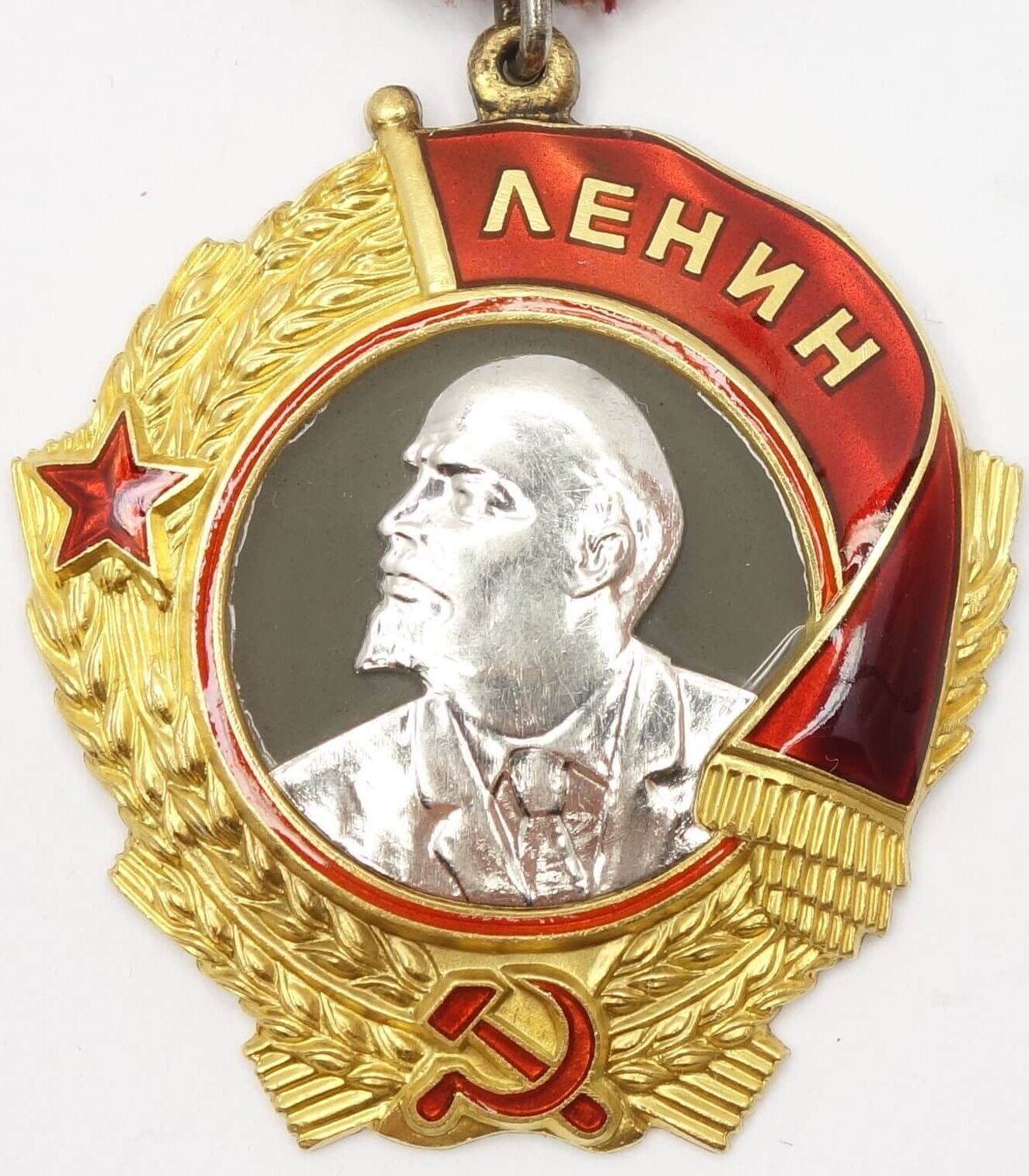 Soviet Order of Lenin #112336