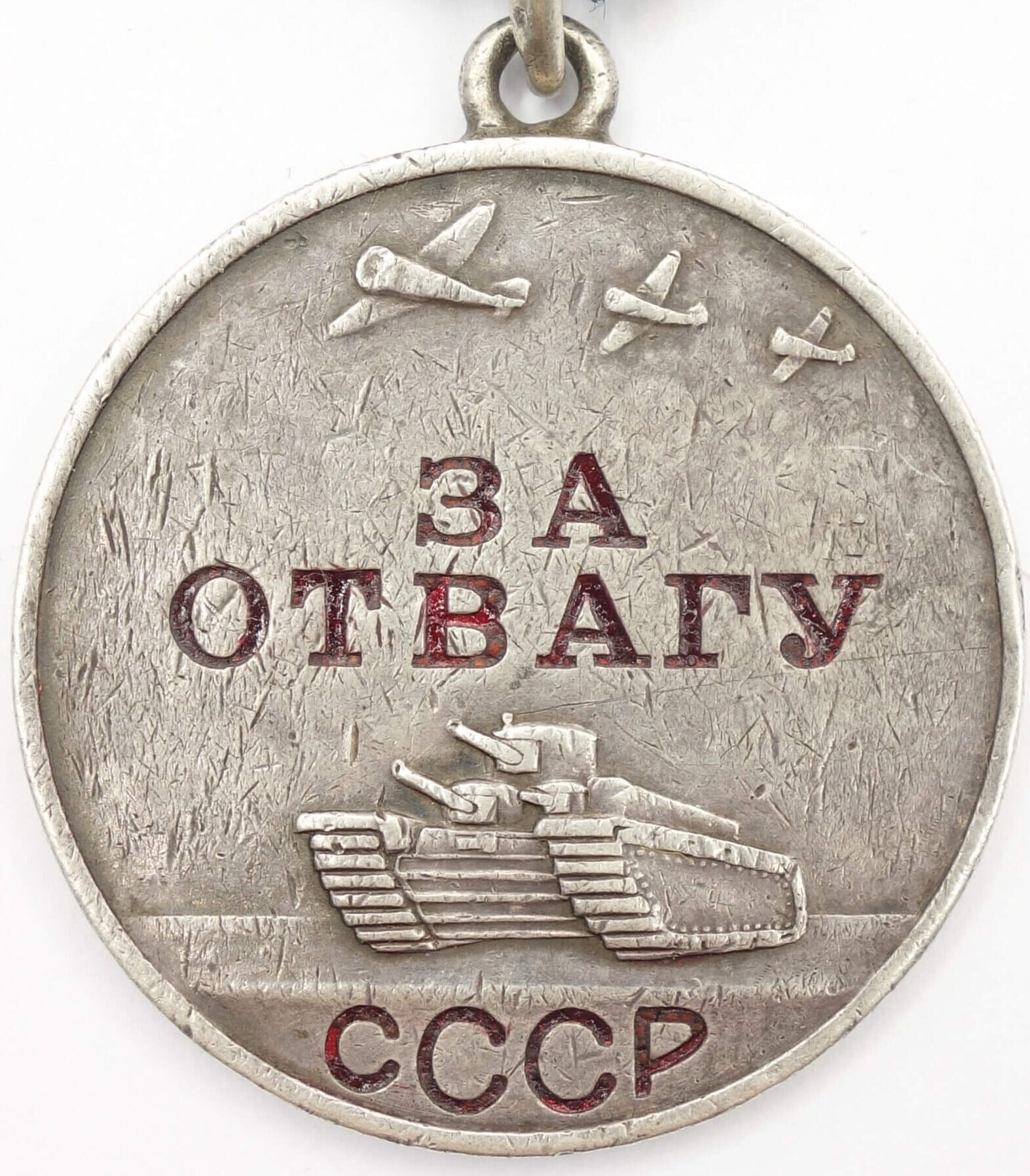 Soviet Medal for Bravery #439808