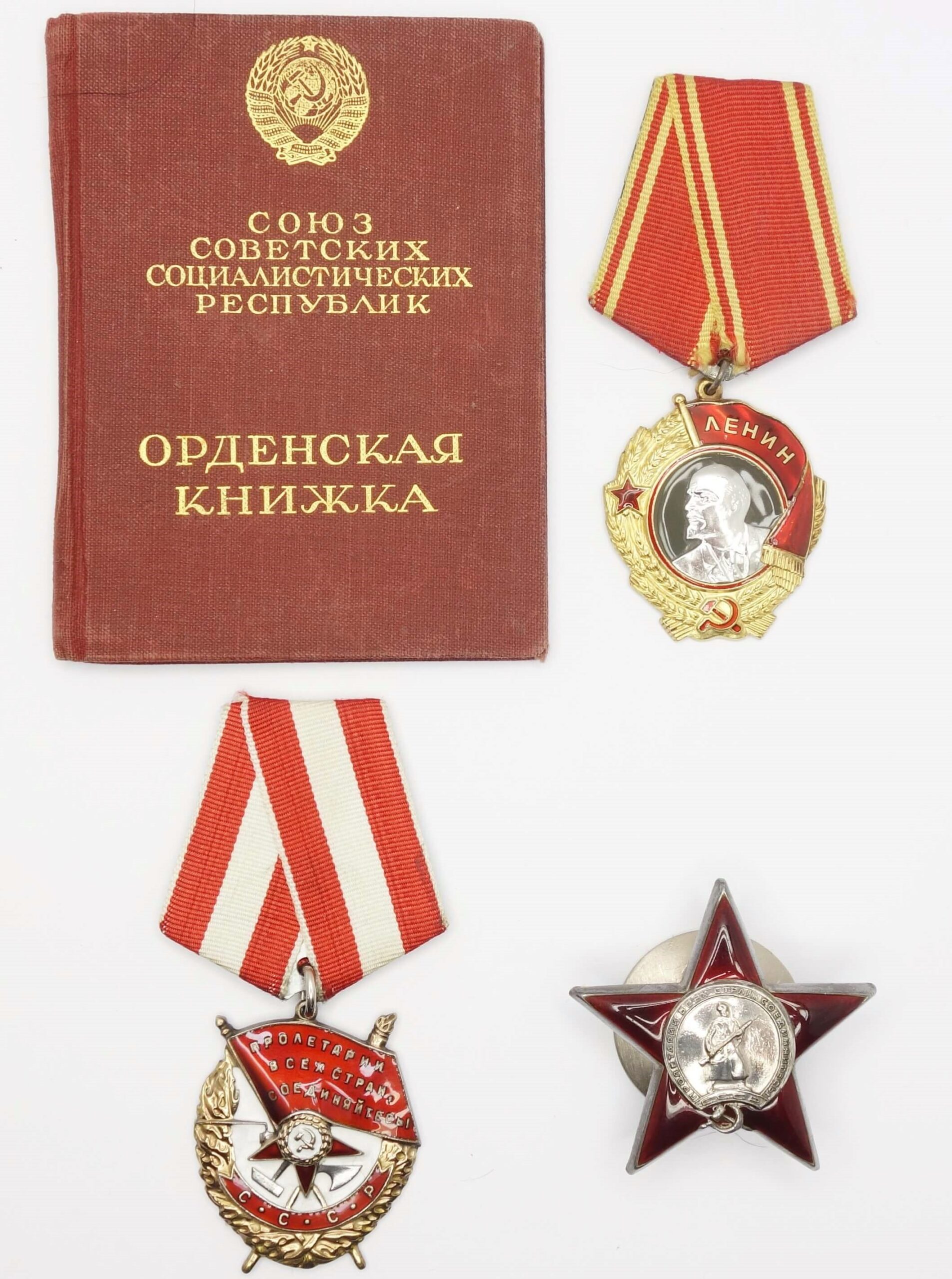 Documented Group of Soviet Awards: Order of Lenin #294267, Red Banner #350334 and Red Star #1023253