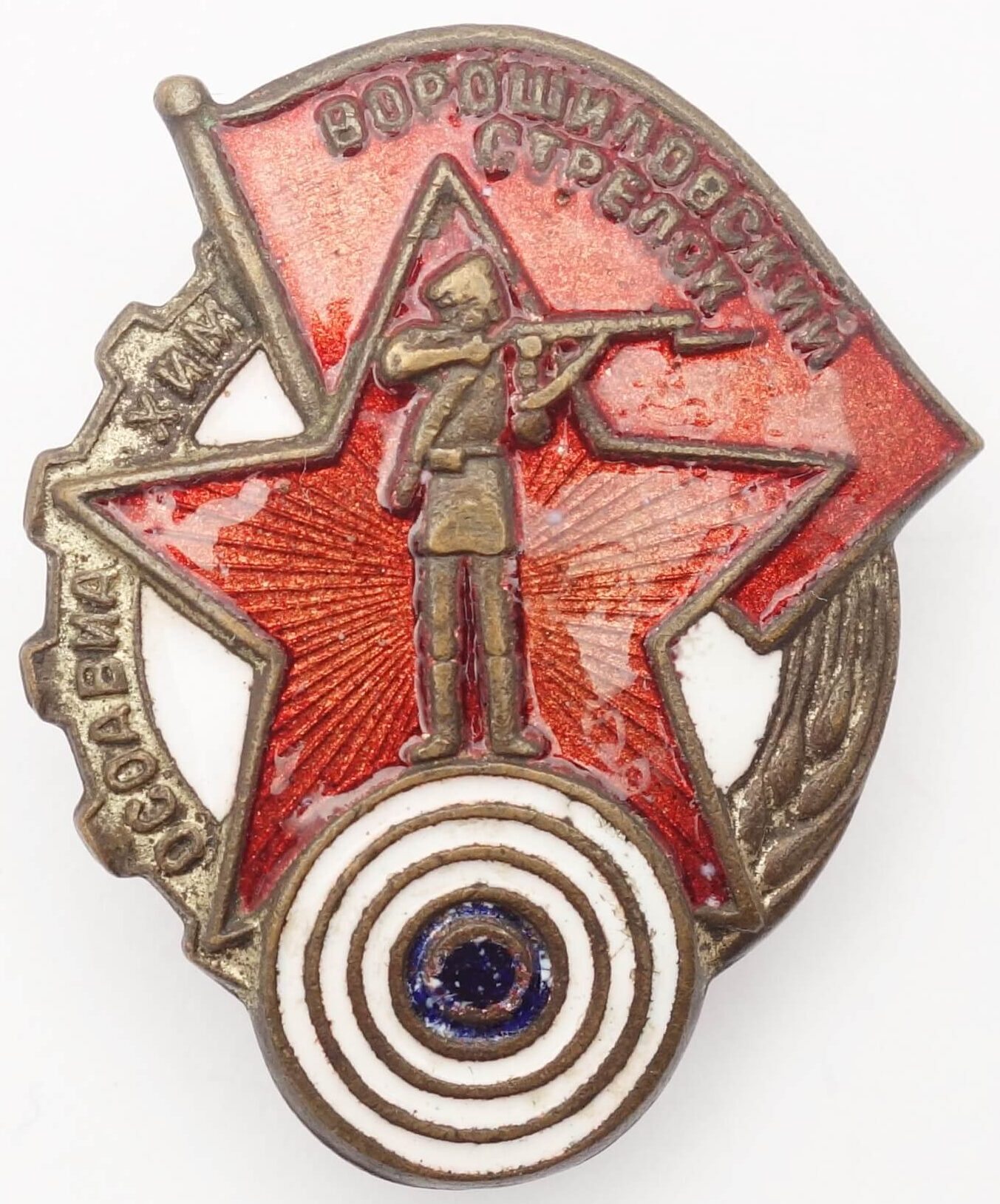 Voroshilov Marksman badge, OSOAVIAKHIM issue, 1st level #500725