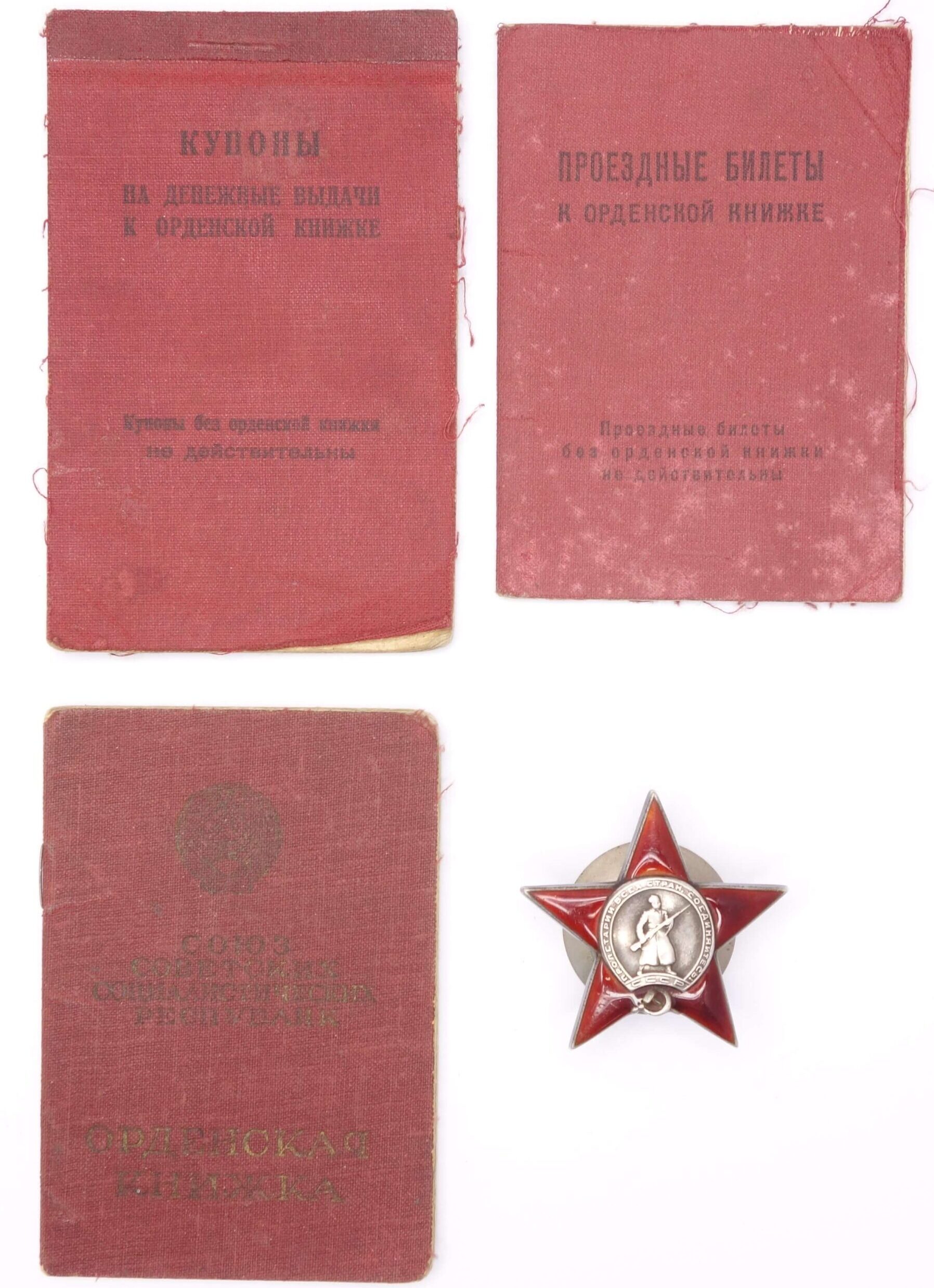 Soviet Order of the Red Star #102868 with documents