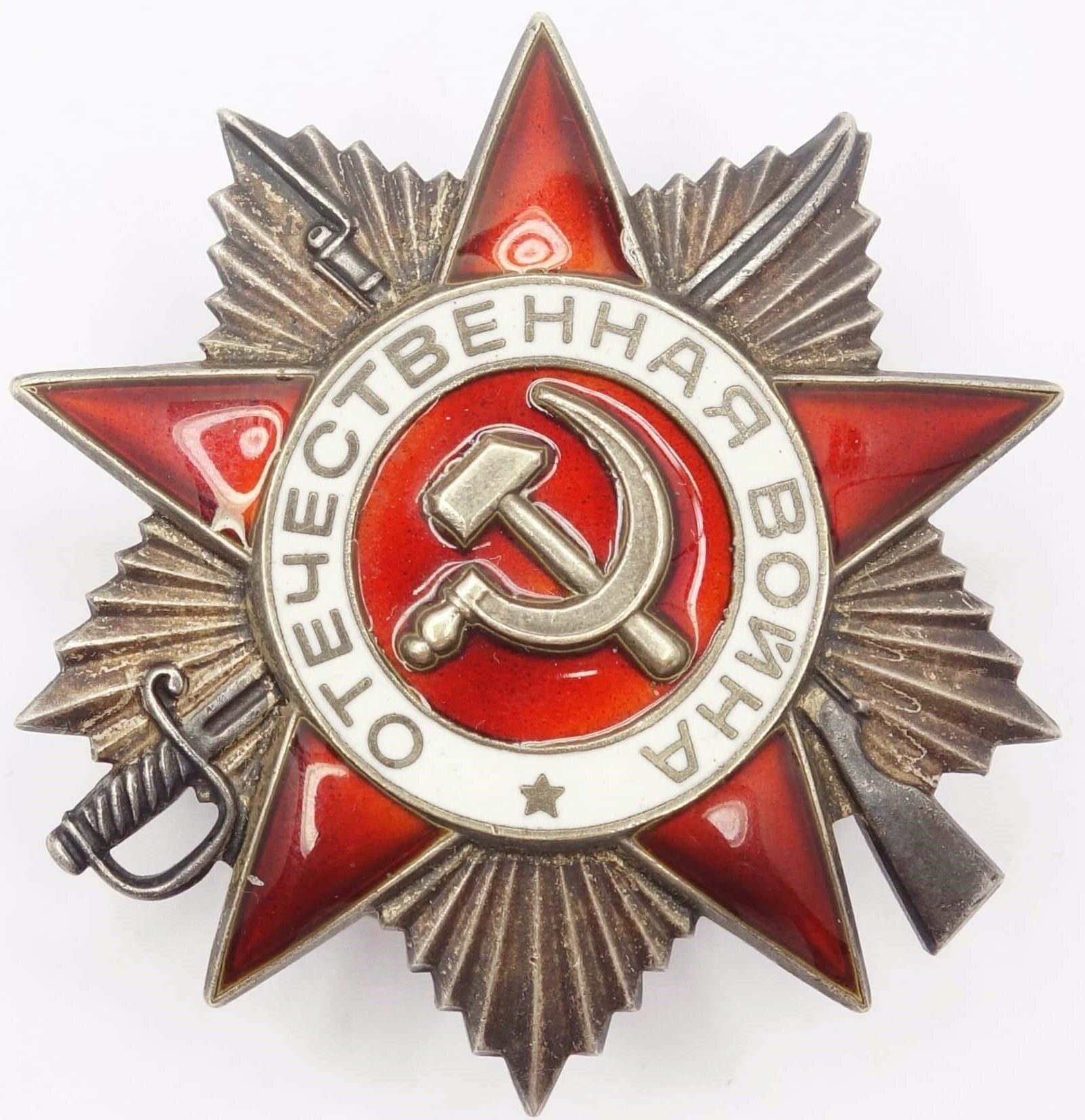 Soviet Order of the Patriotic War 2nd class #6132572