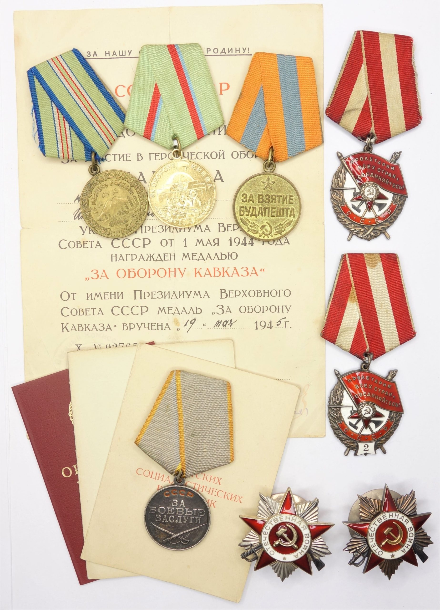 Group of duplicate Soviet Orders and Medals. Red Banners 1st (#32438) and 2nd award (#4234), Order Patriotic war 1st class (#114318 ) and more