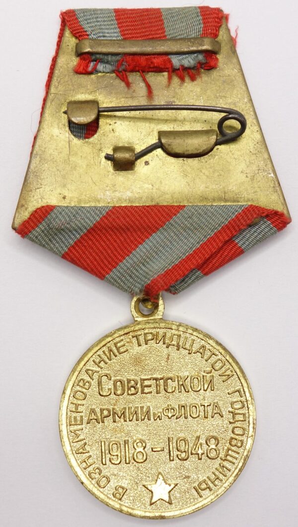 Jubilee Medal 30 Years of the Armed Forces of the USSR with Document