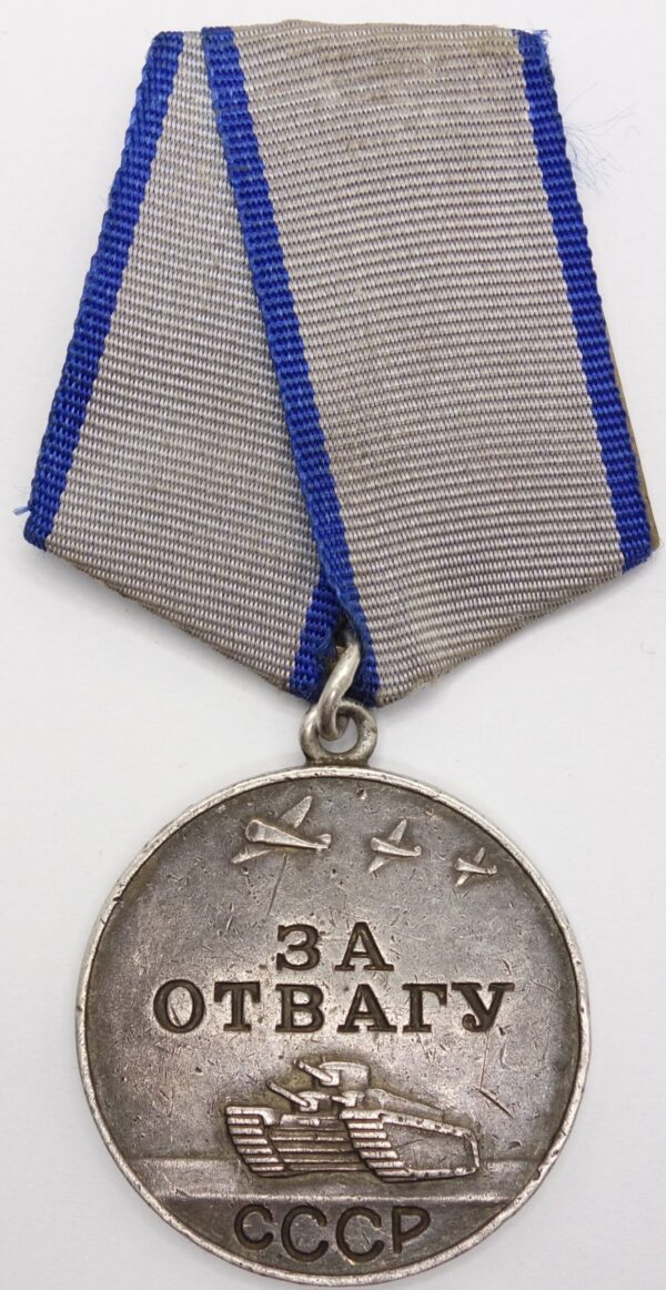 Soviet Medal for Bravery #1250252