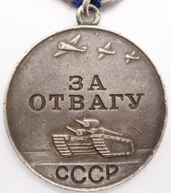 Soviet Medal for Bravery #1250252