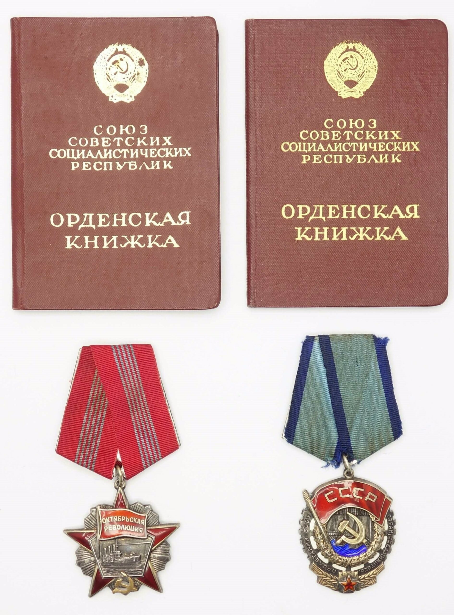 Soviet Order of the October Revolution #24760 and Red Banner of Labor #509331 with documents