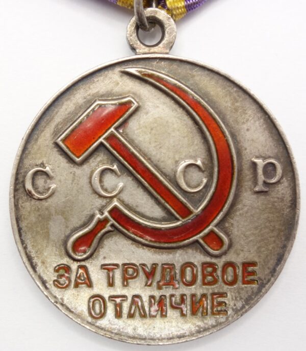 Soviet Medals for Labor Valor and Distinguished Labor with booklet