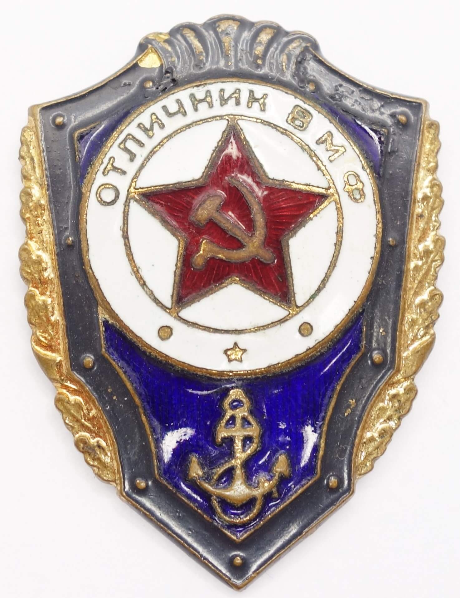 Excellent Soviet Navy Soldier badge on stickpin