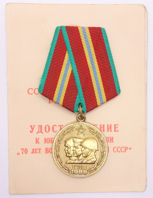 Jubilee Medal 70 Years of the Armed Forces of the USSR with document