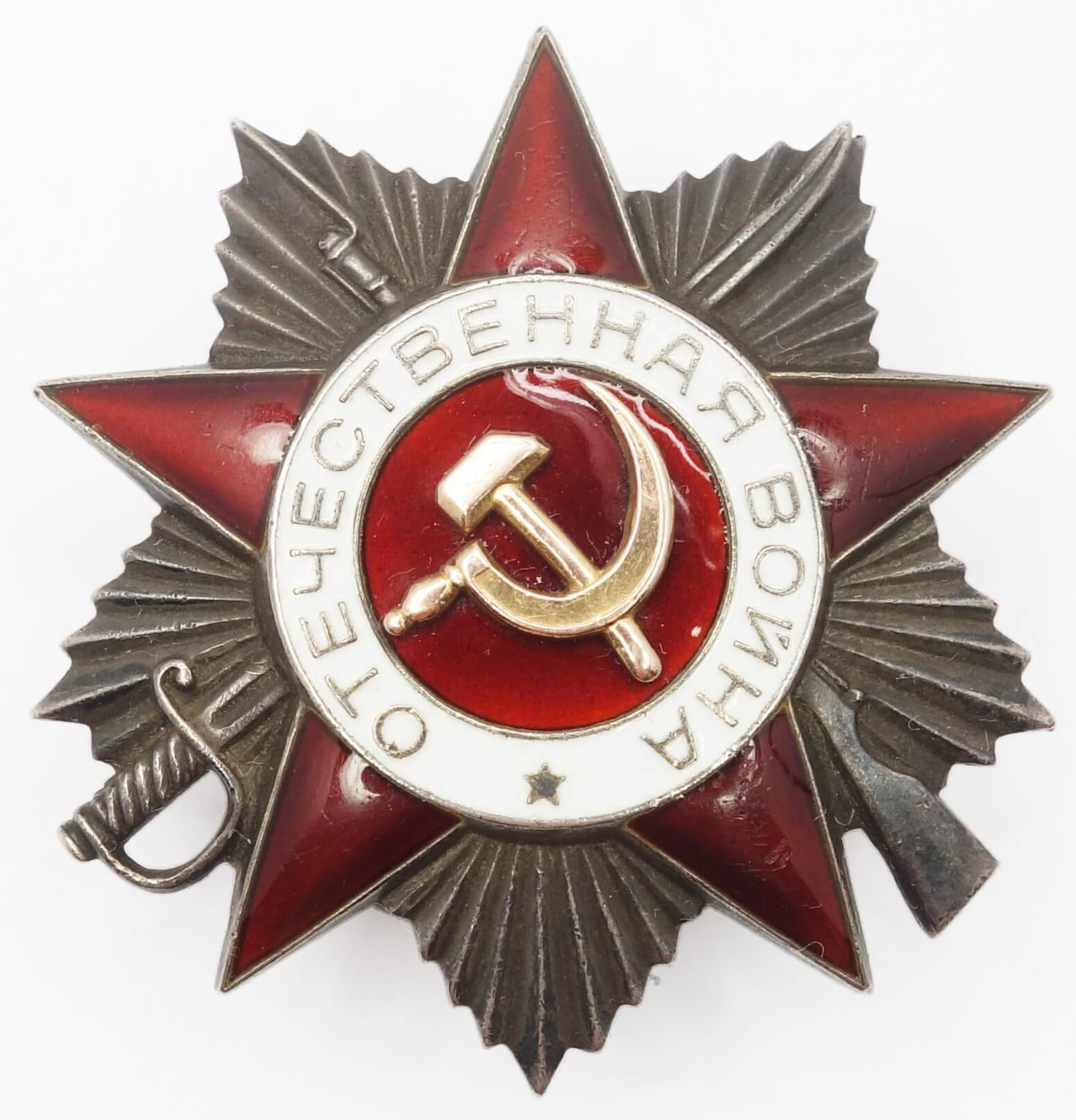 Soviet Order of the Patriotic War 2nd class #913873