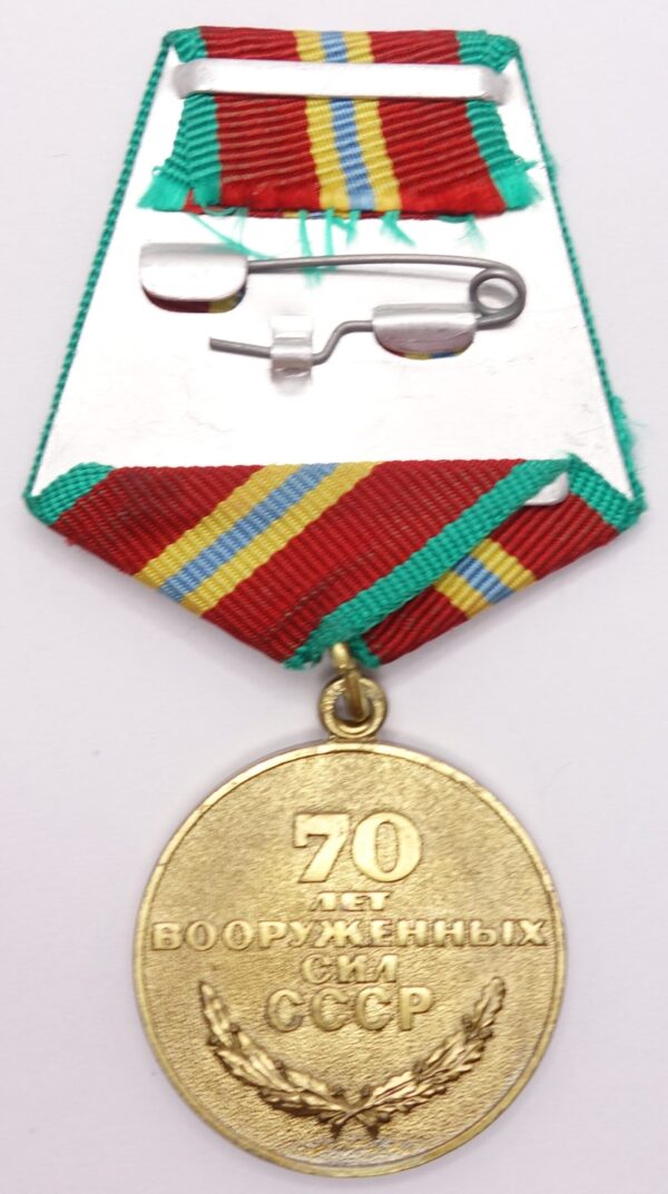 Jubilee Medal 70 Years of the Armed Forces of the USSR with document